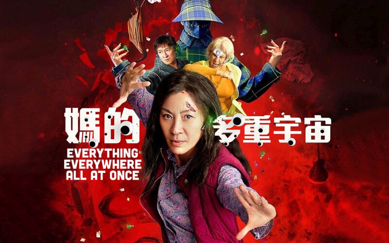 媽的多重宇宙 翻譯炎上事件看客語文翻譯問題 客新聞hakkanews