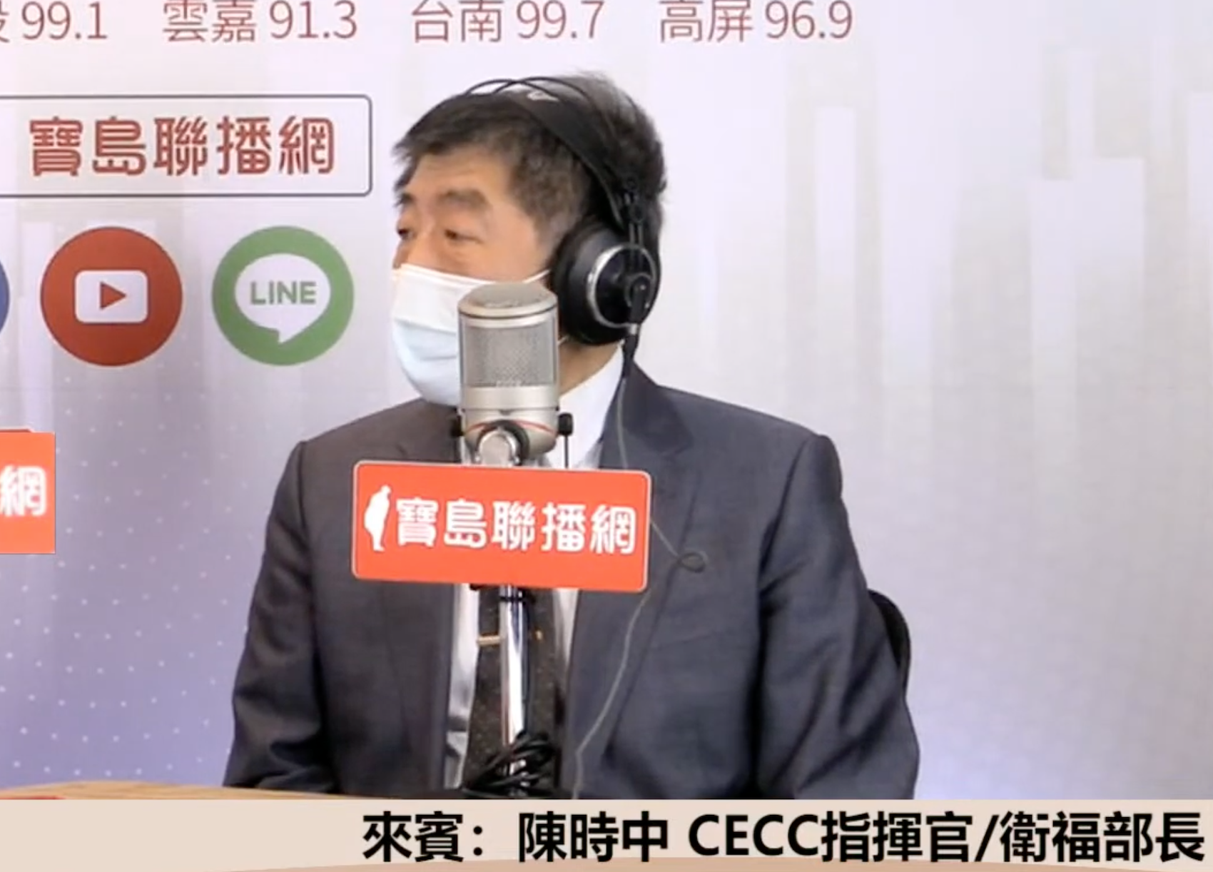 陳時中表示快篩試劑價格會下降，請大家物囤貨。翻攝畫面