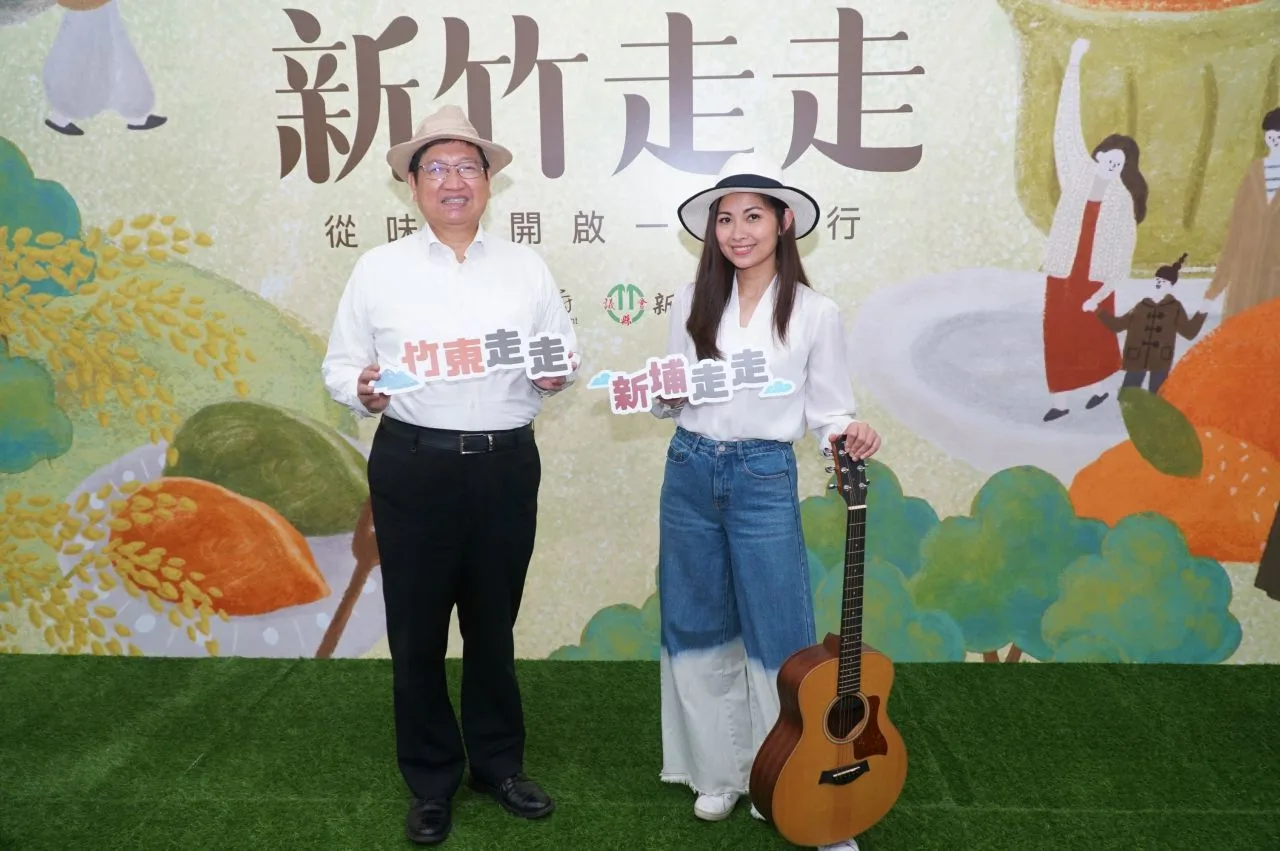 縣長楊文科偕客家樂團山狗大後生樂團主唱Rita「新竹走走」旅遊品牌,歡迎大家來竹東、新埔深度小旅行,體驗最道地的味道。新竹縣政府提供。