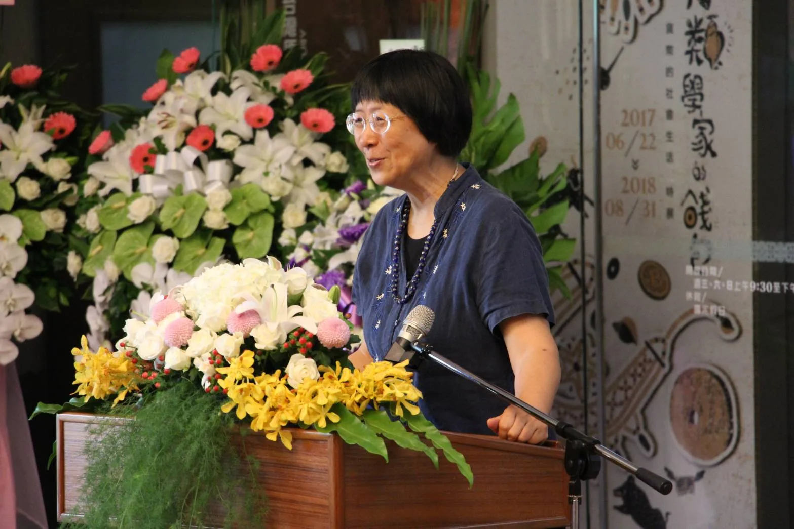人類學家胡台麗2017年出席中研院李亦園院士追思會（國立臺灣博物館副研究員李子寧提供）