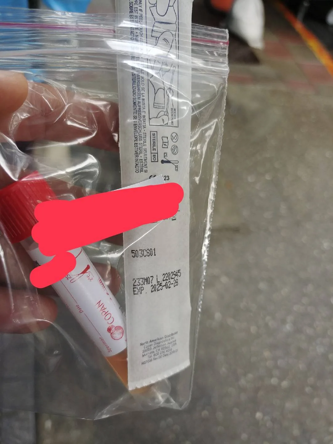 醫院提供的PCR篩檢試劑。