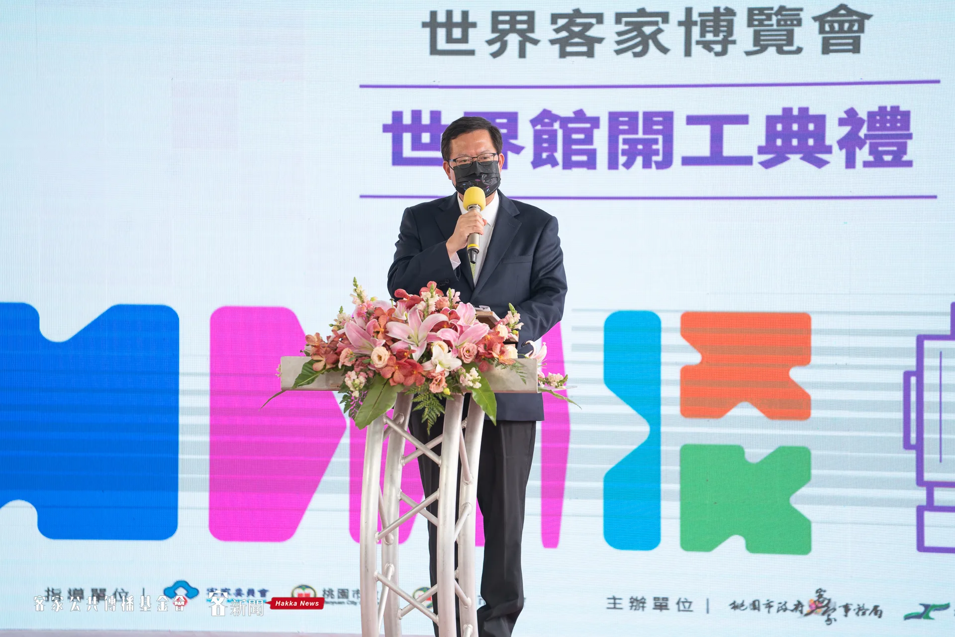 桃園市長歐與鄭文燦。范修語攝