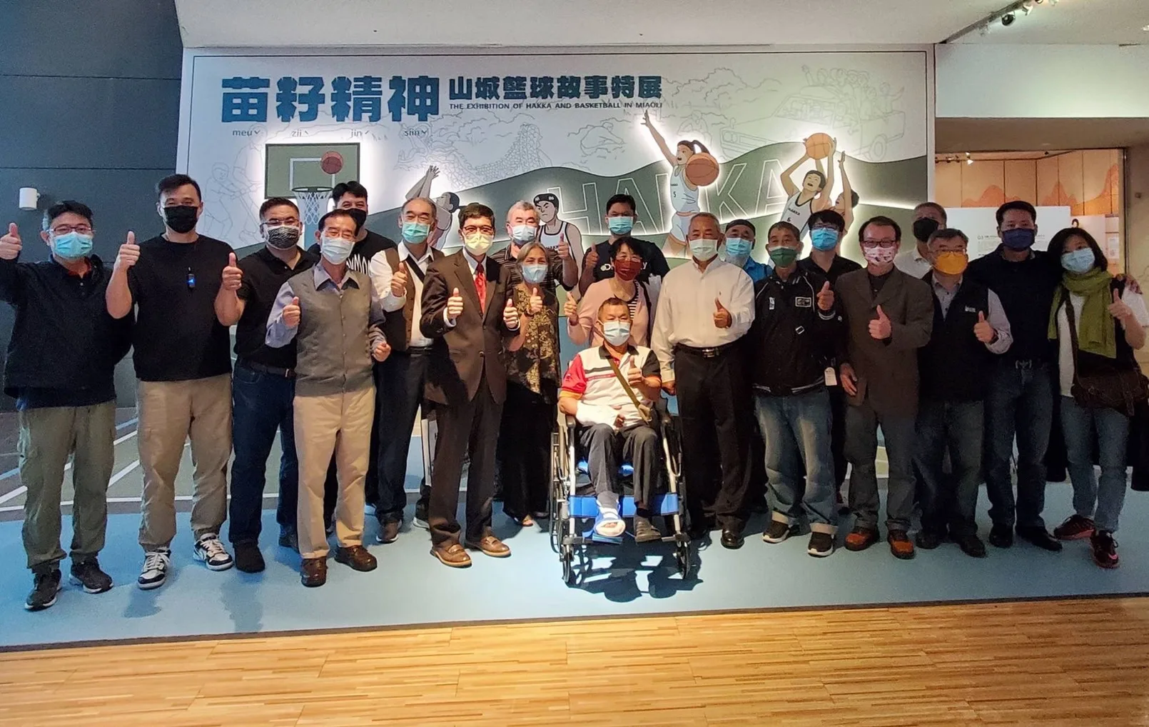 「苗籽精神—山城籃球故事展」大合照。客發中心提供