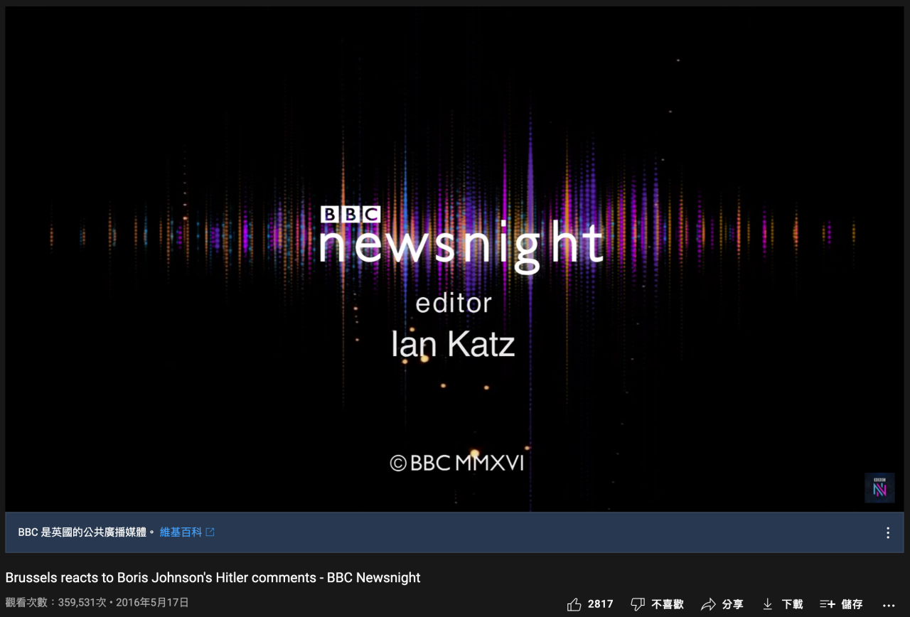 影片結束後,BBC秀上節目名稱及製作人。BBC Newsnight YT