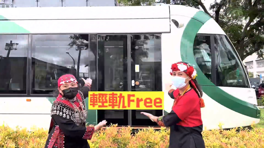 原住民族日穿著原民服裝可享免費搭乘捷運及輕軌。出處高雄市政府原住民事務委員會提供