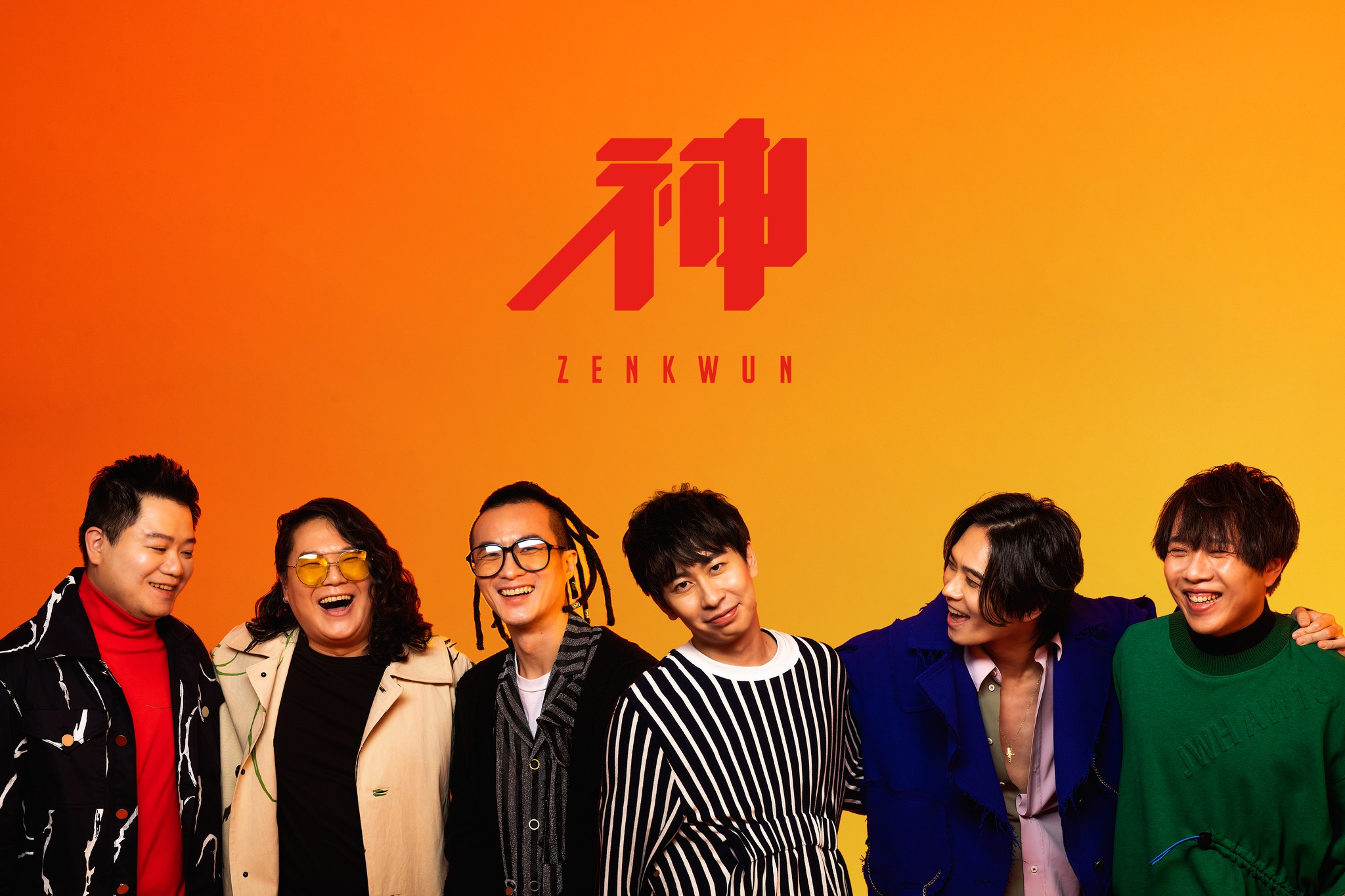 神棍樂團。翻攝於神棍樂團粉絲專頁