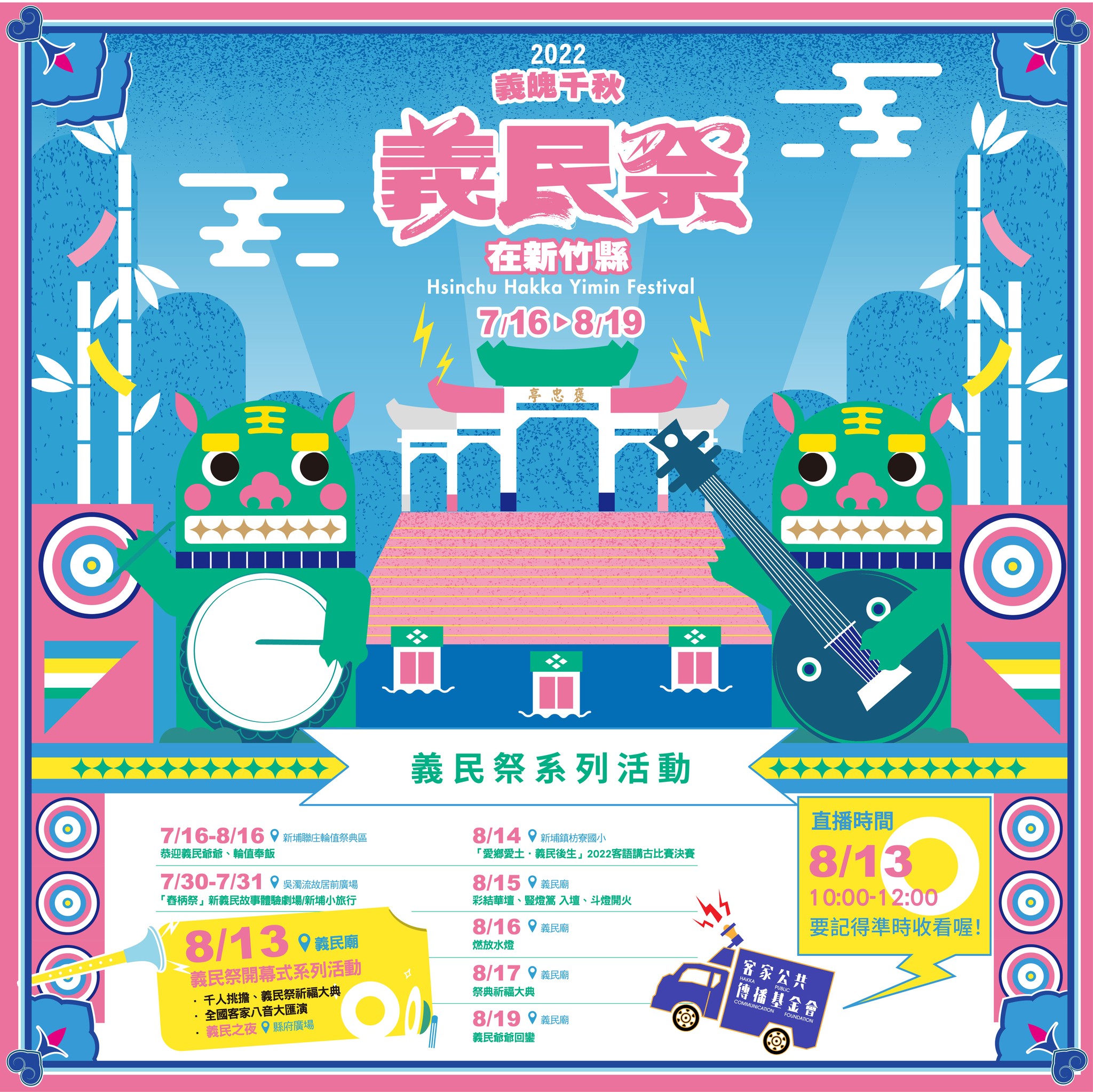 講客號也將到場直播。