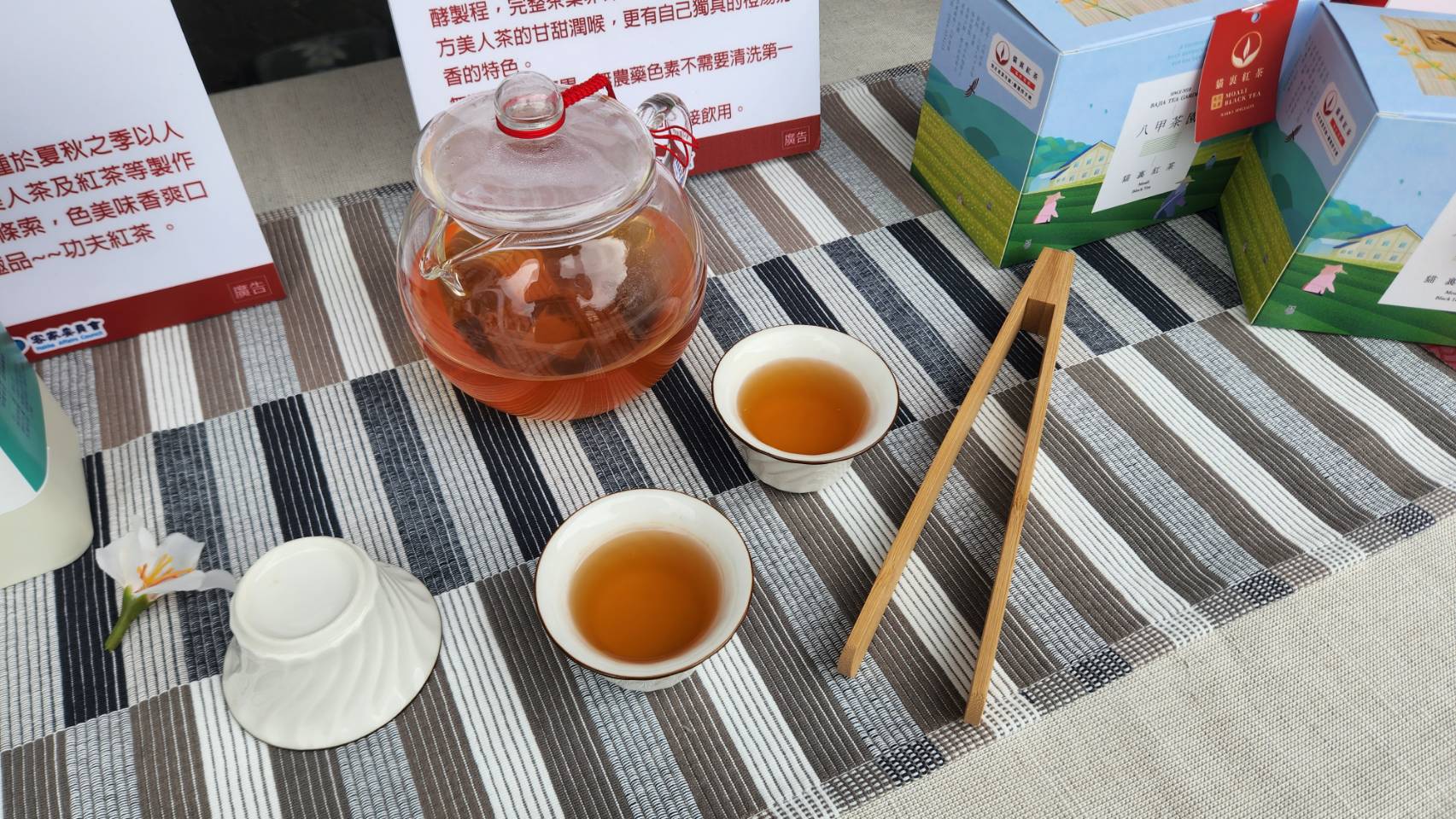 「貓裏紅茶」近年成為紅茶產業的新星,客委會盼整合社區在地力量,活絡苗栗客庄地方產業。示意圖,洪俊傑攝(資料照)
