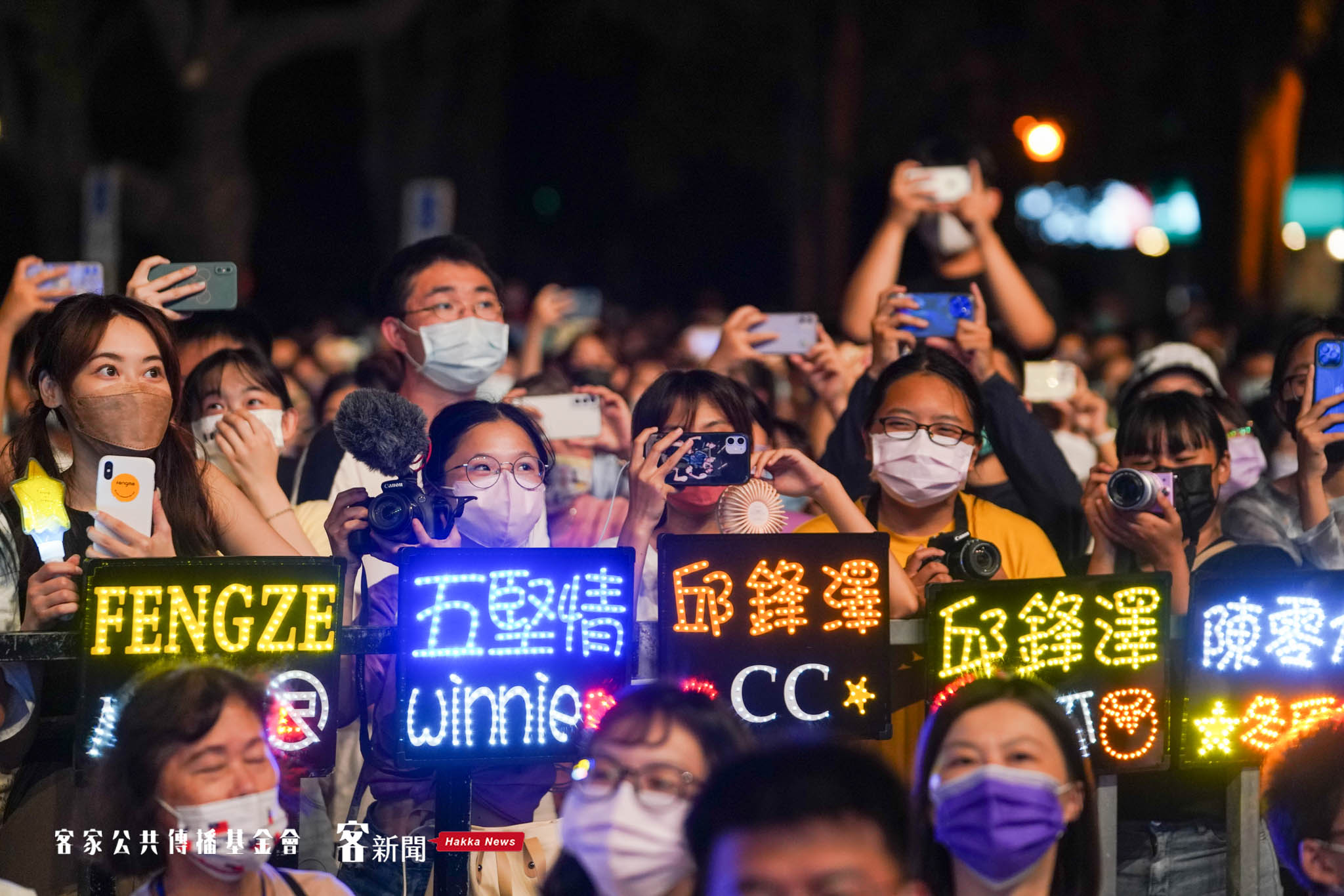 五堅情演唱時誠意十足,嗨翻現場。宋佩遙攝
