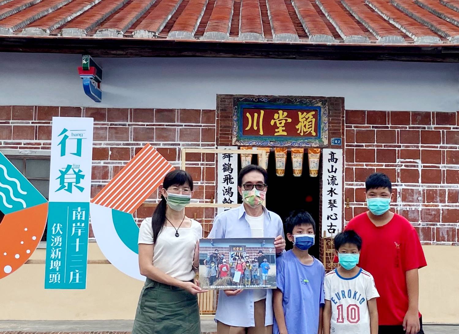 大成國小帶領學校學童分享藝術創作過程(左起鍾秀鳳校長、客委會鍾孔炤副主委)。客委會提供