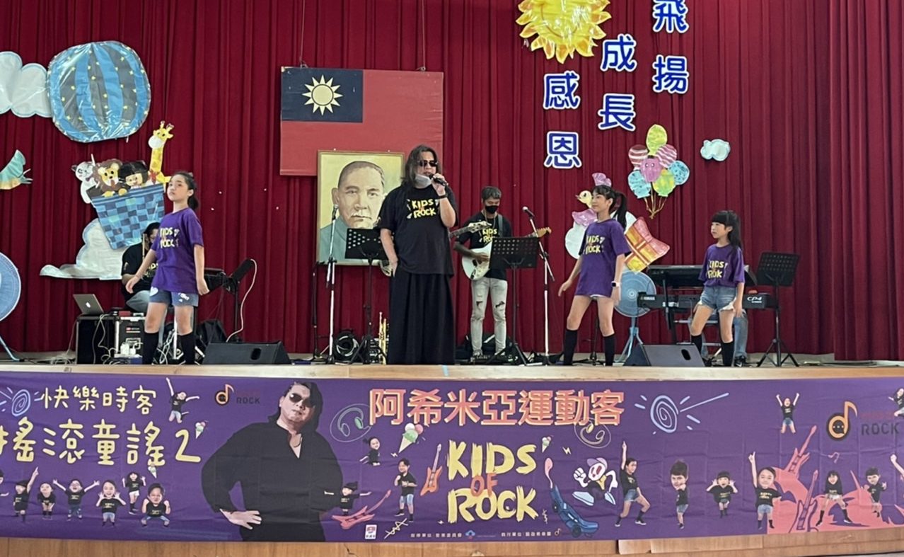 搖滾童謠到校園演出,場面熱絡。新竹縣府提供
