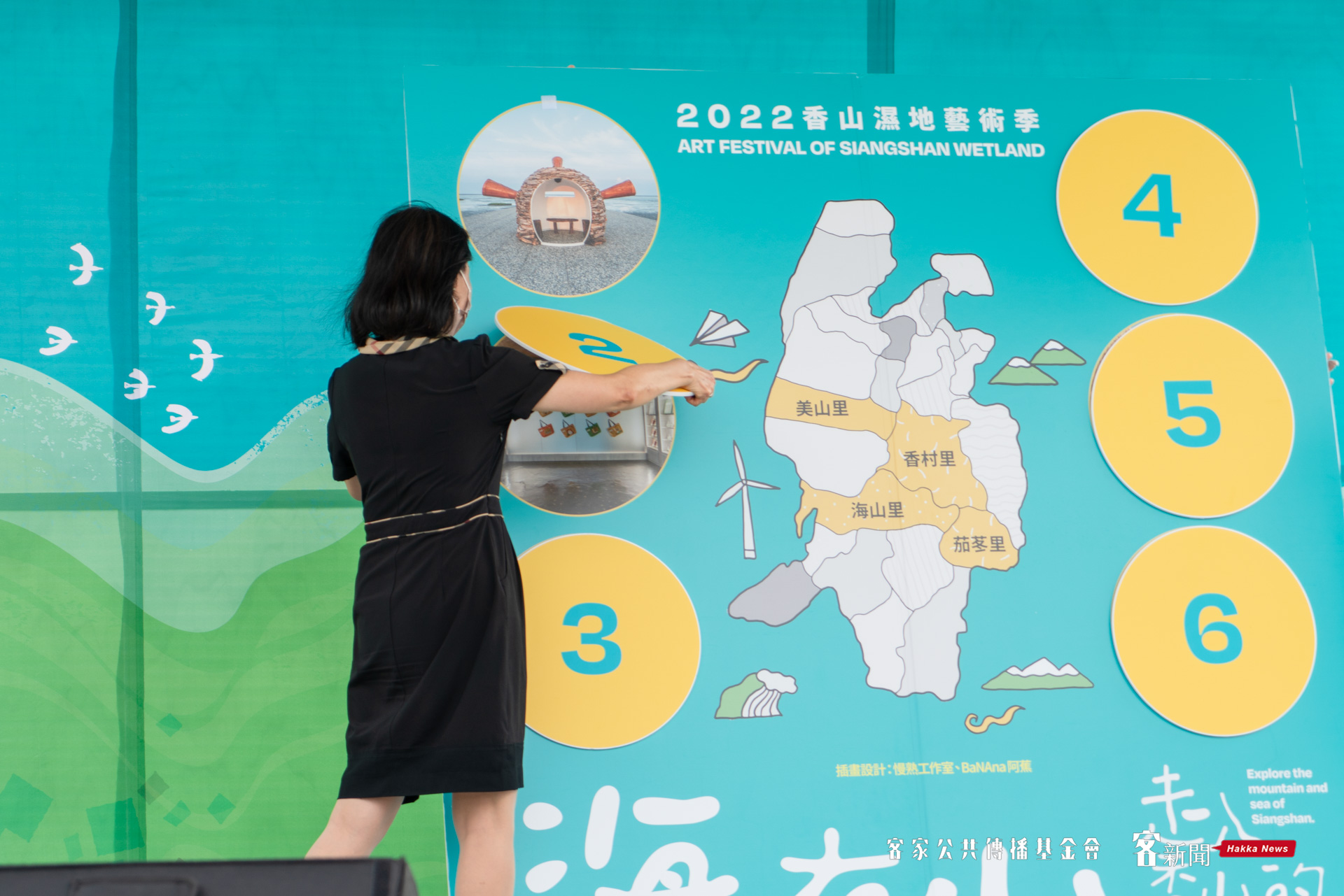 2022香山濕地藝術季開幕,新竹副市長李世珍進行開箱。范修語攝