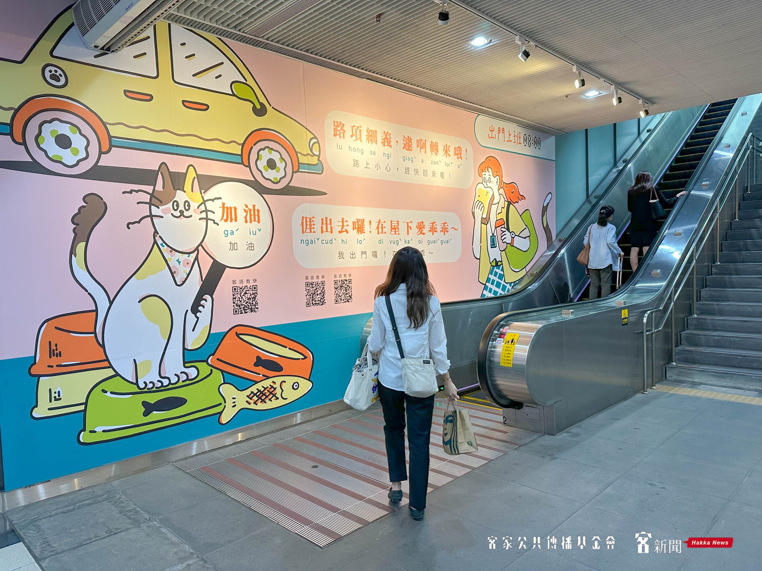 桃園捷運A21客家主題站,近期展出毛孩展,療育上班疲憊的心。范修語攝