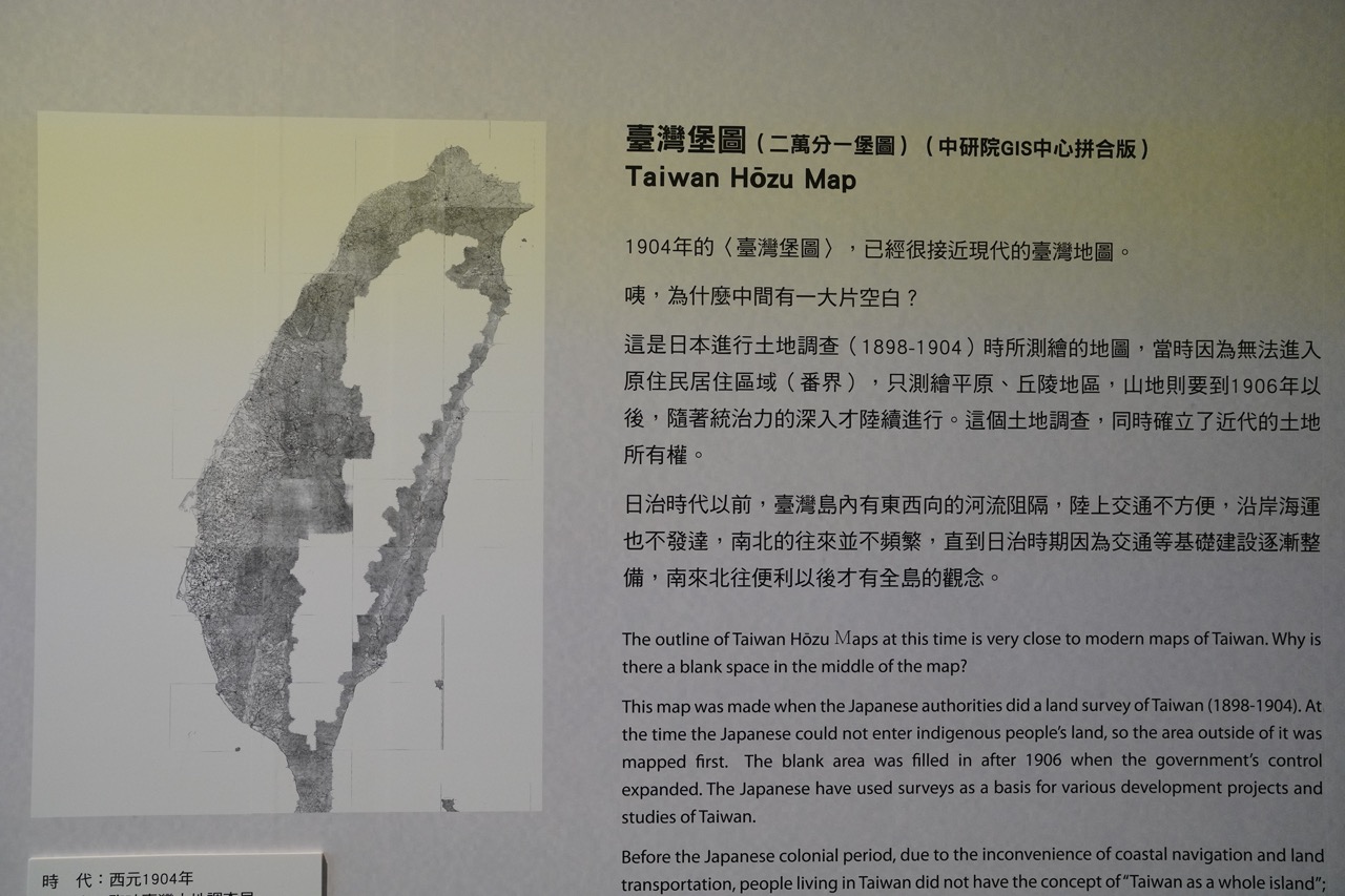 日本人1904年的台灣地圖中間是空白的,因為無法進入原住民區域測量。