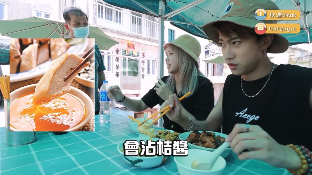 香港隱藏客家村？網紅帶你認識台灣、香港客家的不同