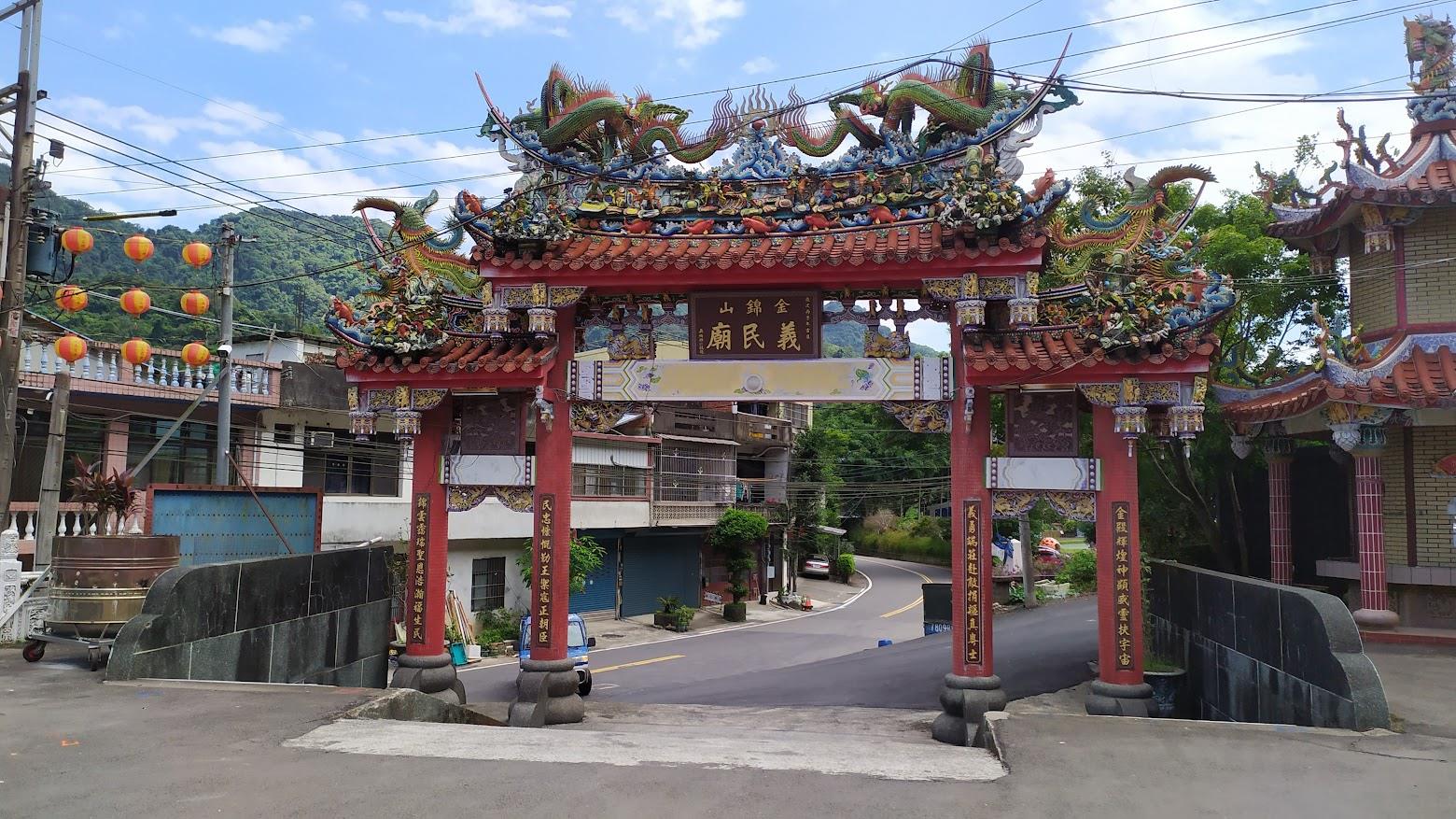 新竹關西个金錦山義民廟。作者提供