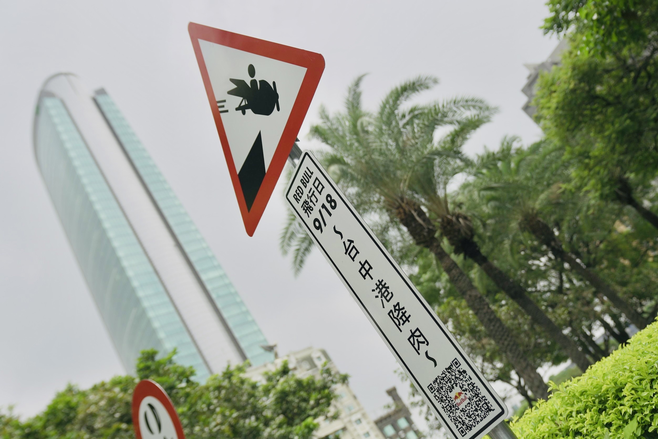 飛行日創意造景吸引民眾目光。台中市政府提供