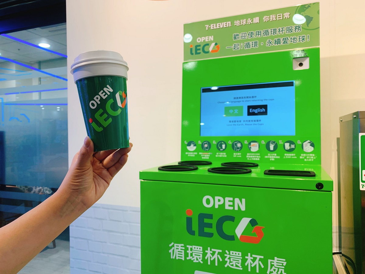 統一超商店內的循環杯還杯處。統一超商提供