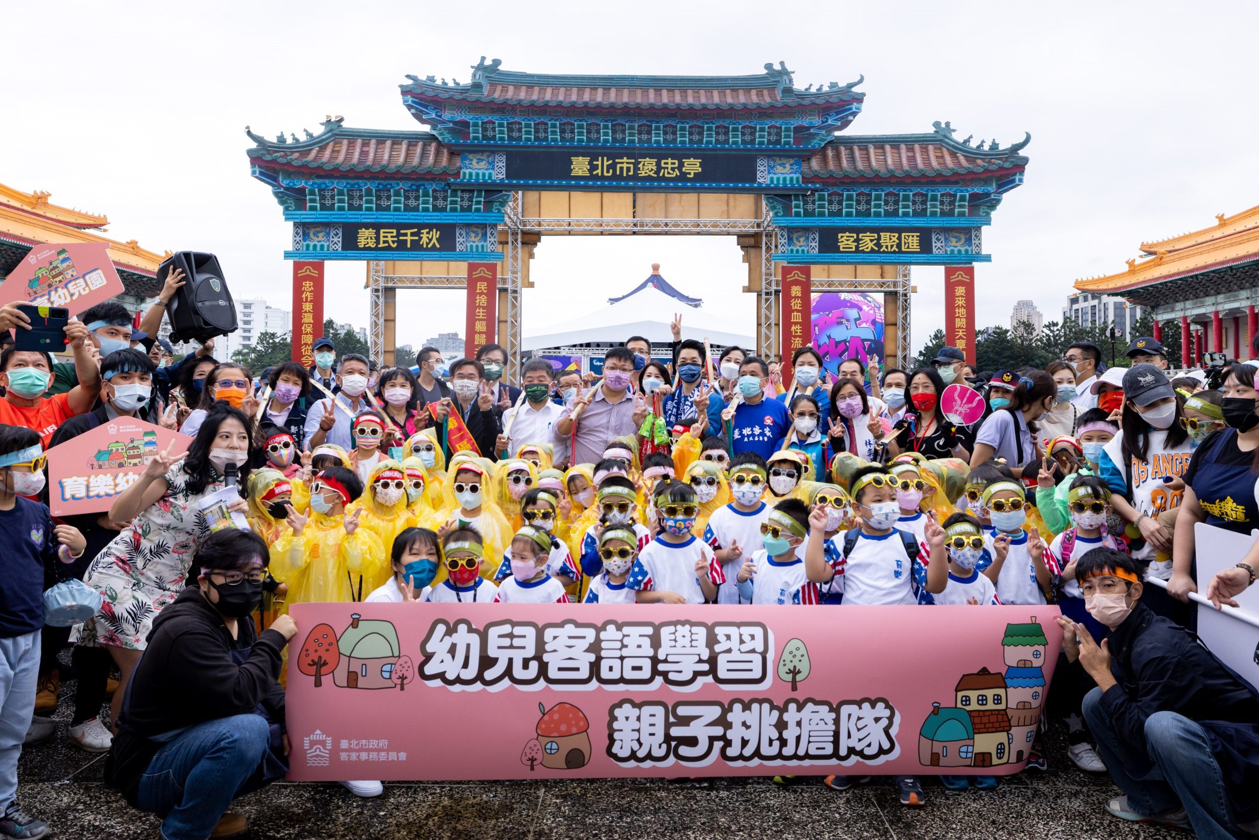 今年挑擔奉飯新增「闔家樂-親子挑擔」，盼全家大小一同走上臺北街頭，提高活動參與及客家能見度。臺北市客委會提供。