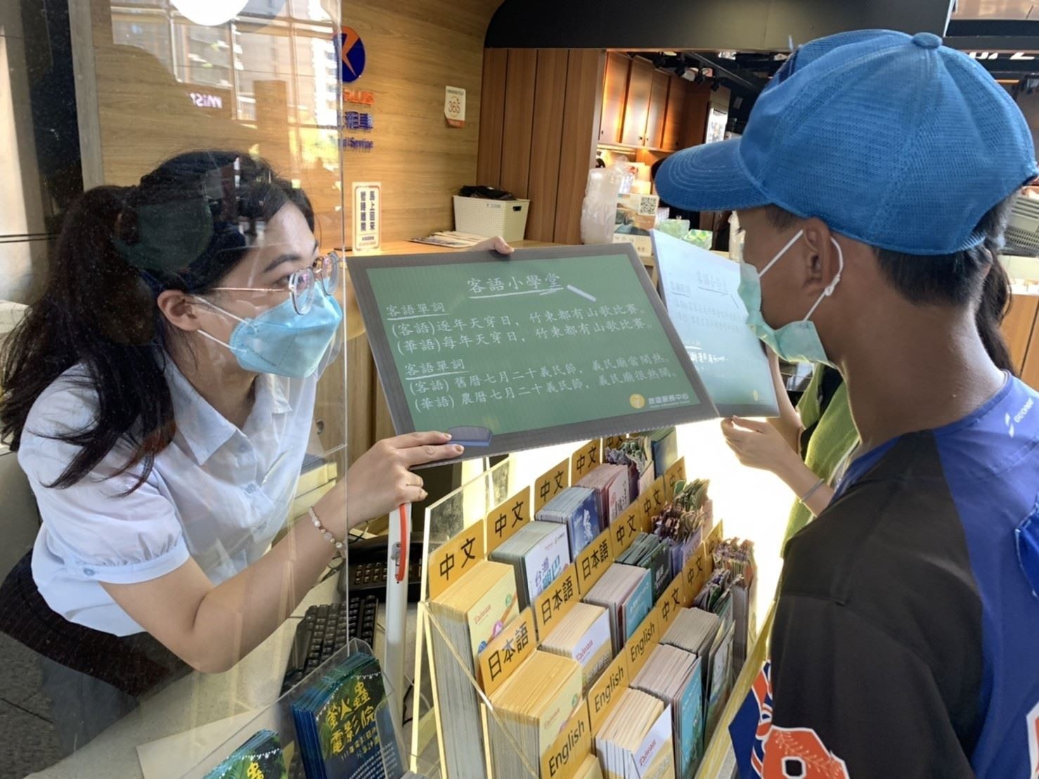 新竹縣政府推出,到遊客服務中心進行說客語闖關送小禮物活動。新竹縣政府提供