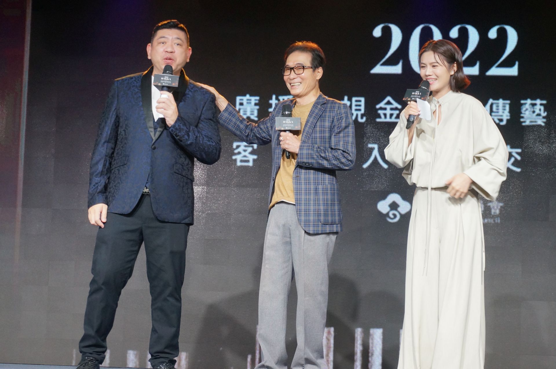 主持人朱海君（右）與「客家女婿」NONO（左）擔任交流會的主持人，客委會副主委鍾孔炤（中）笑說，之前在六堆300跟温昇豪聊到《茶金》一定可以得獎，果不然這次電視金鐘獎成為入圍最大贏家。客家委員會提供