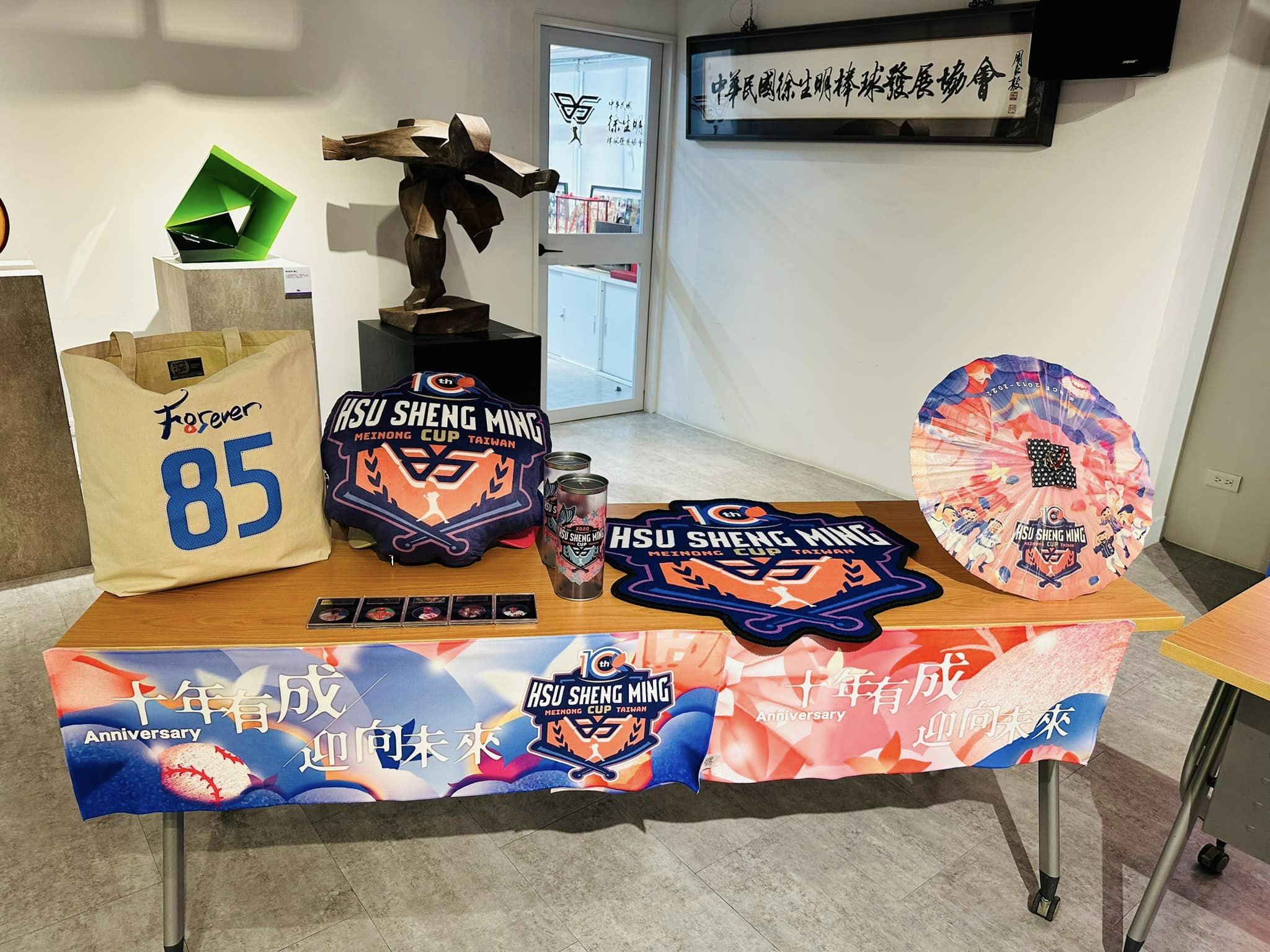 徐生明少棒賽12月3日開打,圖為本屆周邊商品。徐生明棒球發展協會提供