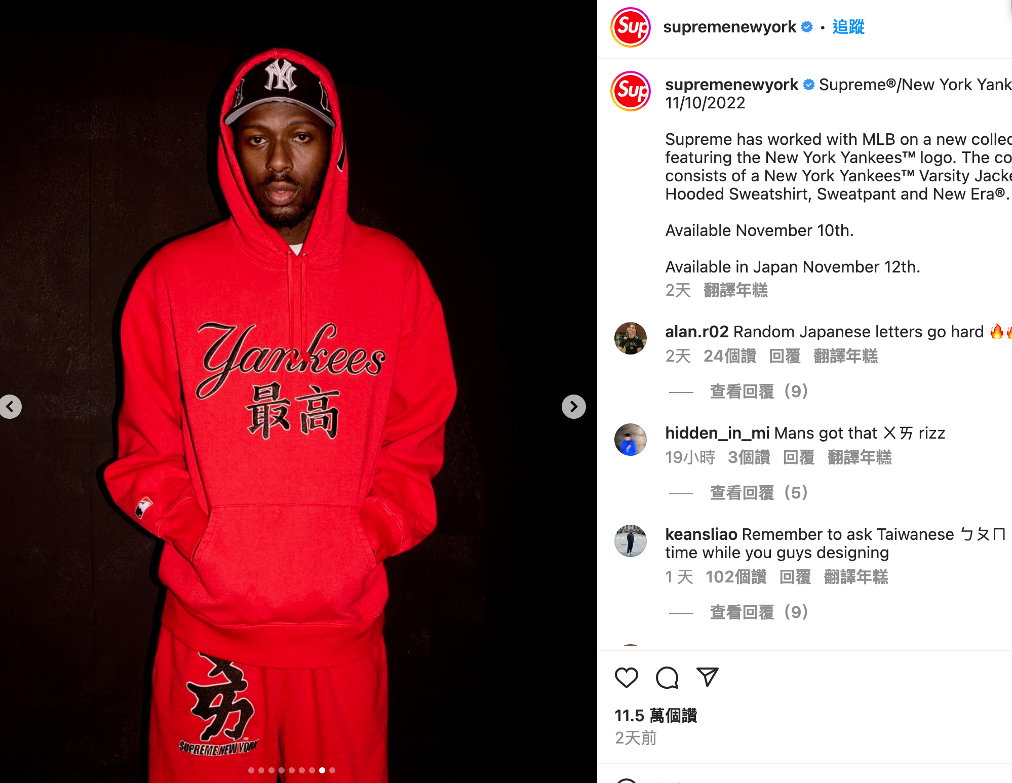 MLB推注音潮服。翻攝supremenewyork<br />IG