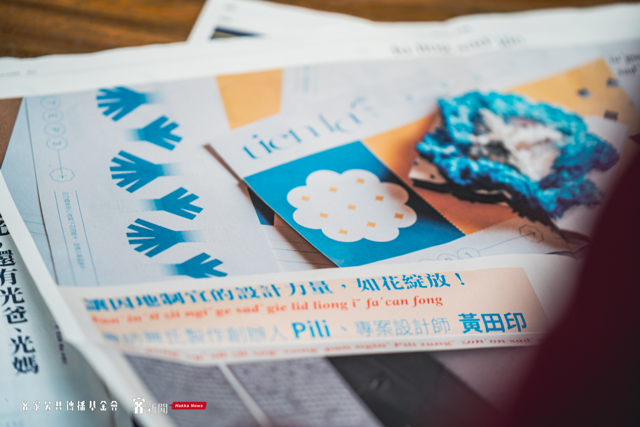 《靛花》冬至號介紹無氏製作創辦人Pili、設計師黃田印合作設計的「紙開盤花」。宋佩遙攝