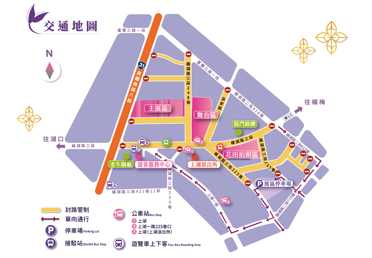 2022桃園仙草花節活動地圖。取自桃園市休閒農業網