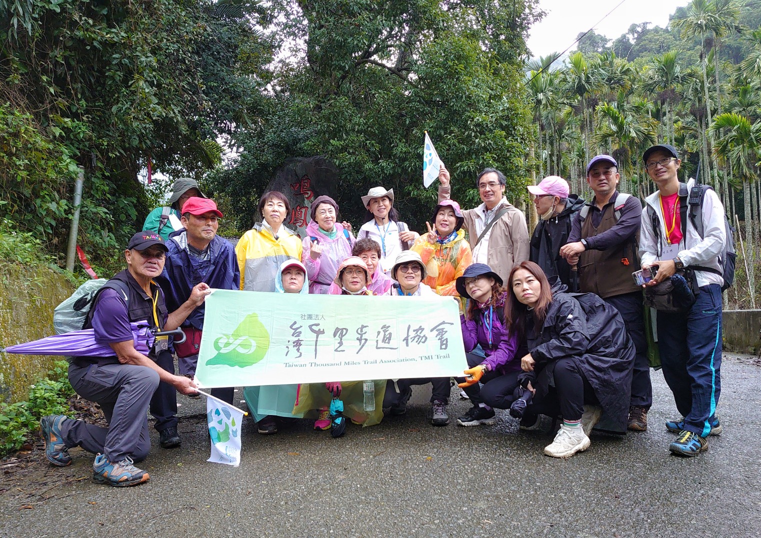 台灣千里步道協會與韓國訪賓合影。李台源攝