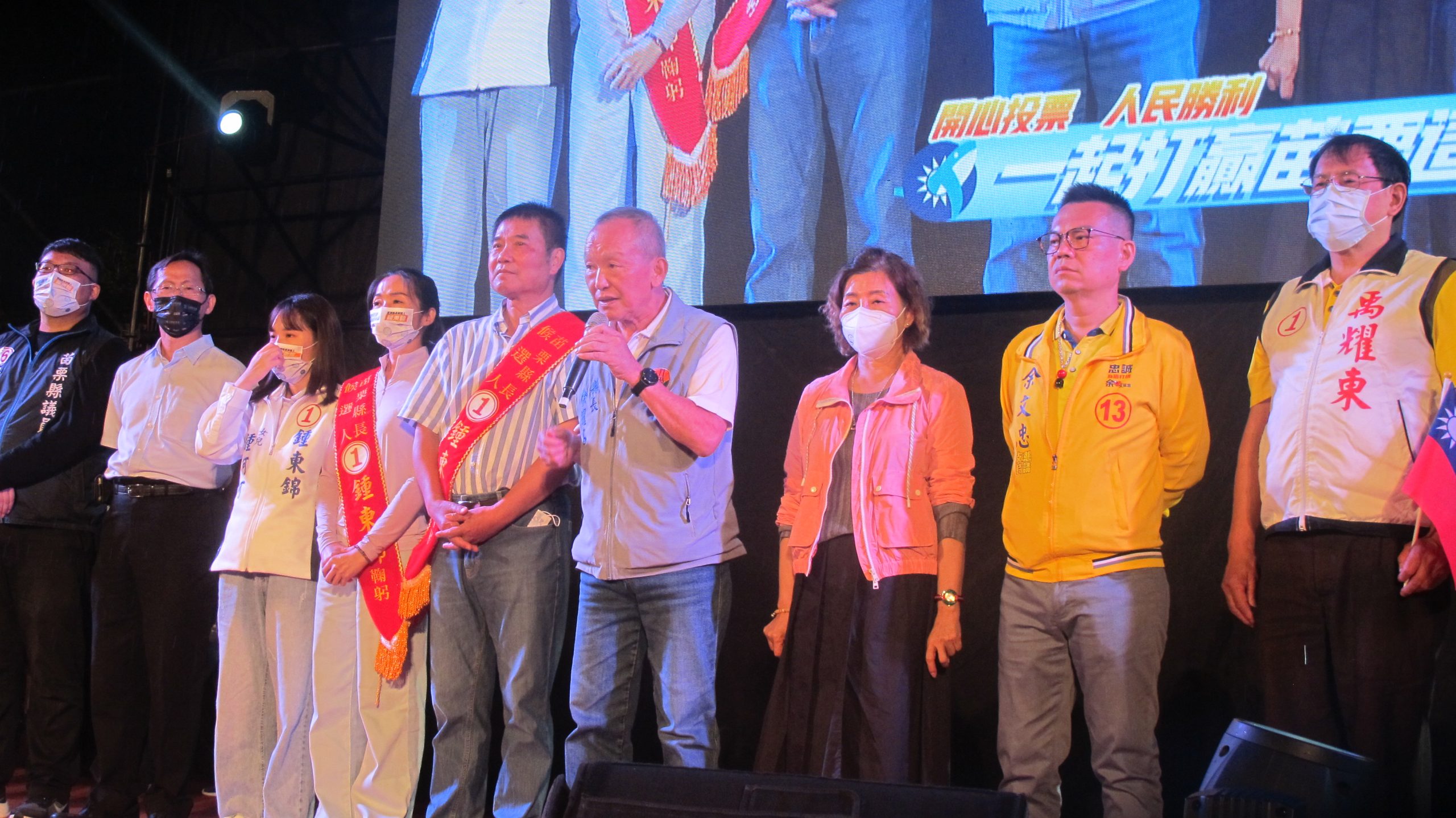 苗栗縣長徐耀昌、蔡麗卿夫婦(右四、三)全力支持無黨籍縣長候選人鍾東錦。何來美攝
