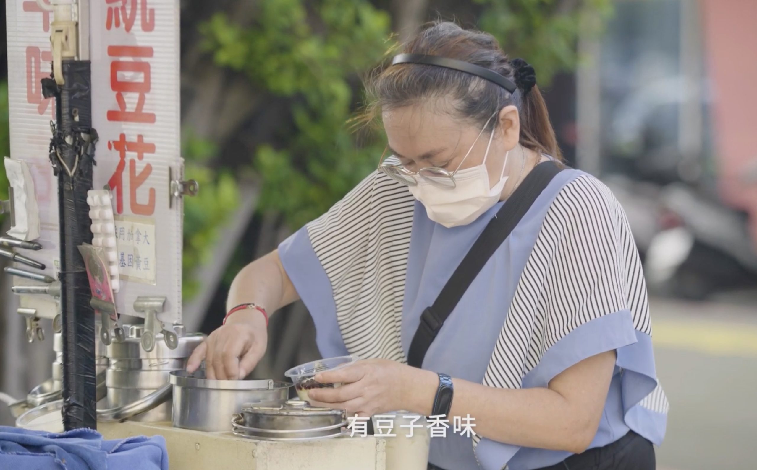 臺南市客委會發表「府城客家─2022臺南客家人文地圖」影像暨專書發表記者會,發表7支記錄影片。圖為《府城客家─「 豆腐花 」 邱財源》畫面。台南市客委會提供