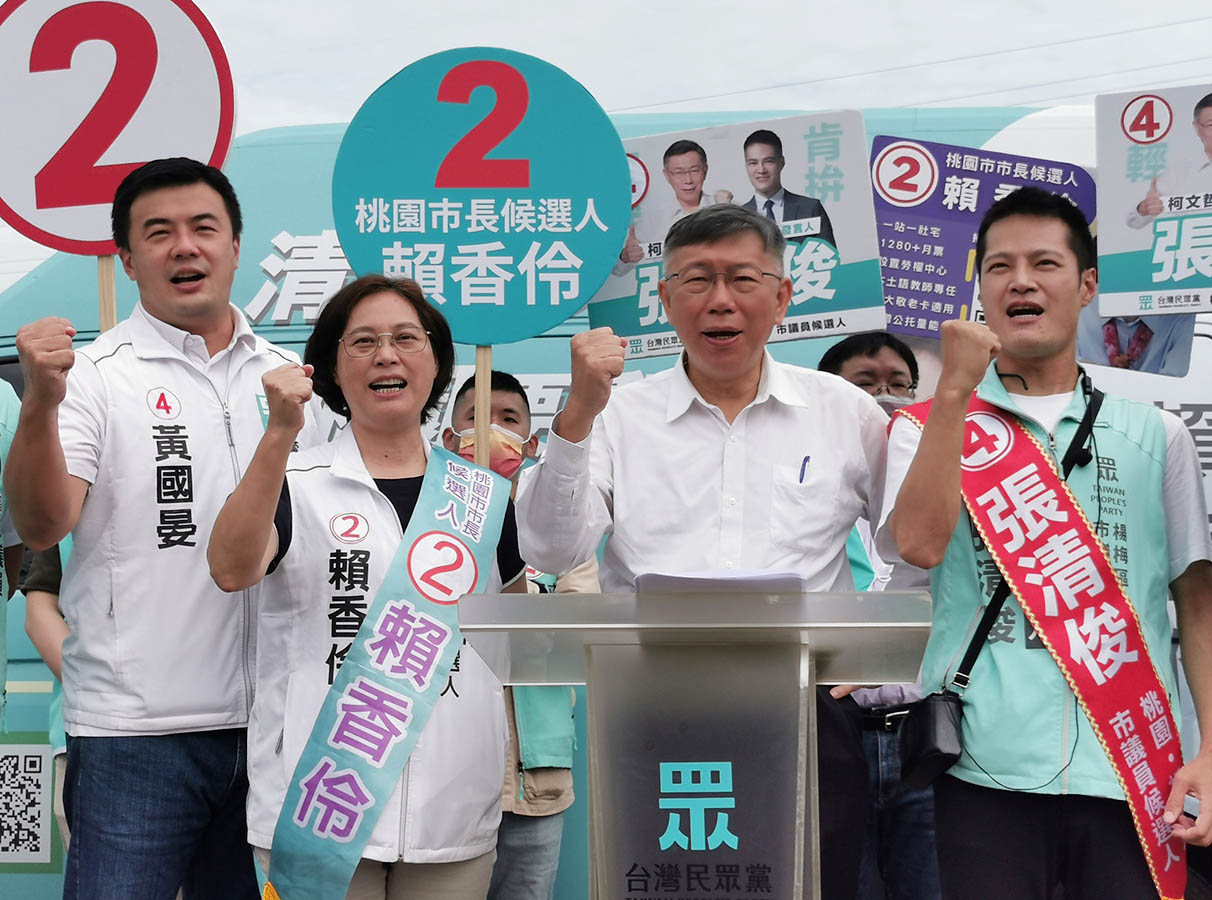 柯文哲給民眾黨桃園市長提名候選人賴香伶站台輔選。曾增勳攝
