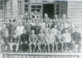 1945年黃槑森（前排右一）與獅潭庄役場及農業會職員合影。何來美翻攝