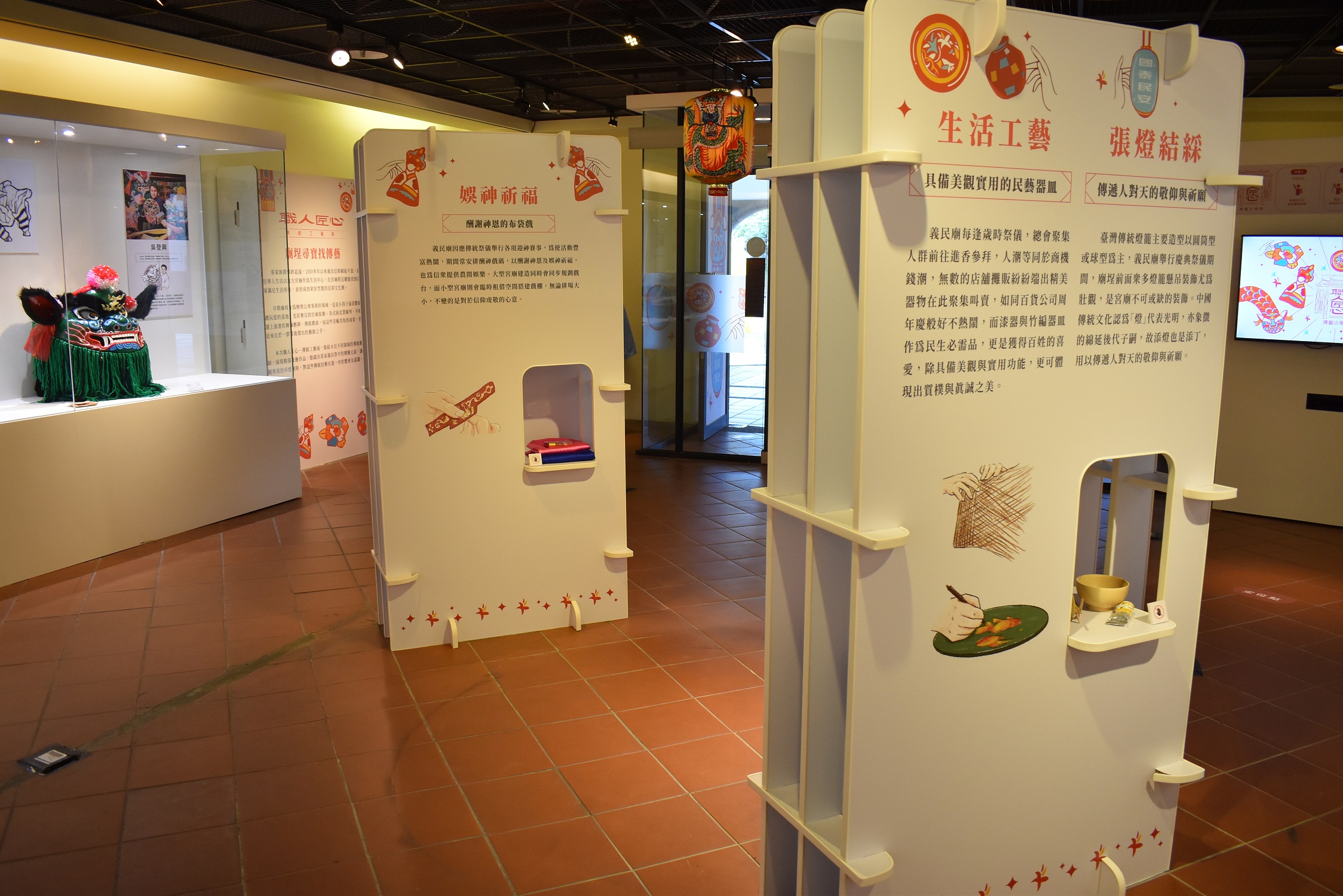 藝靚坊展廳。新北客家局提供。