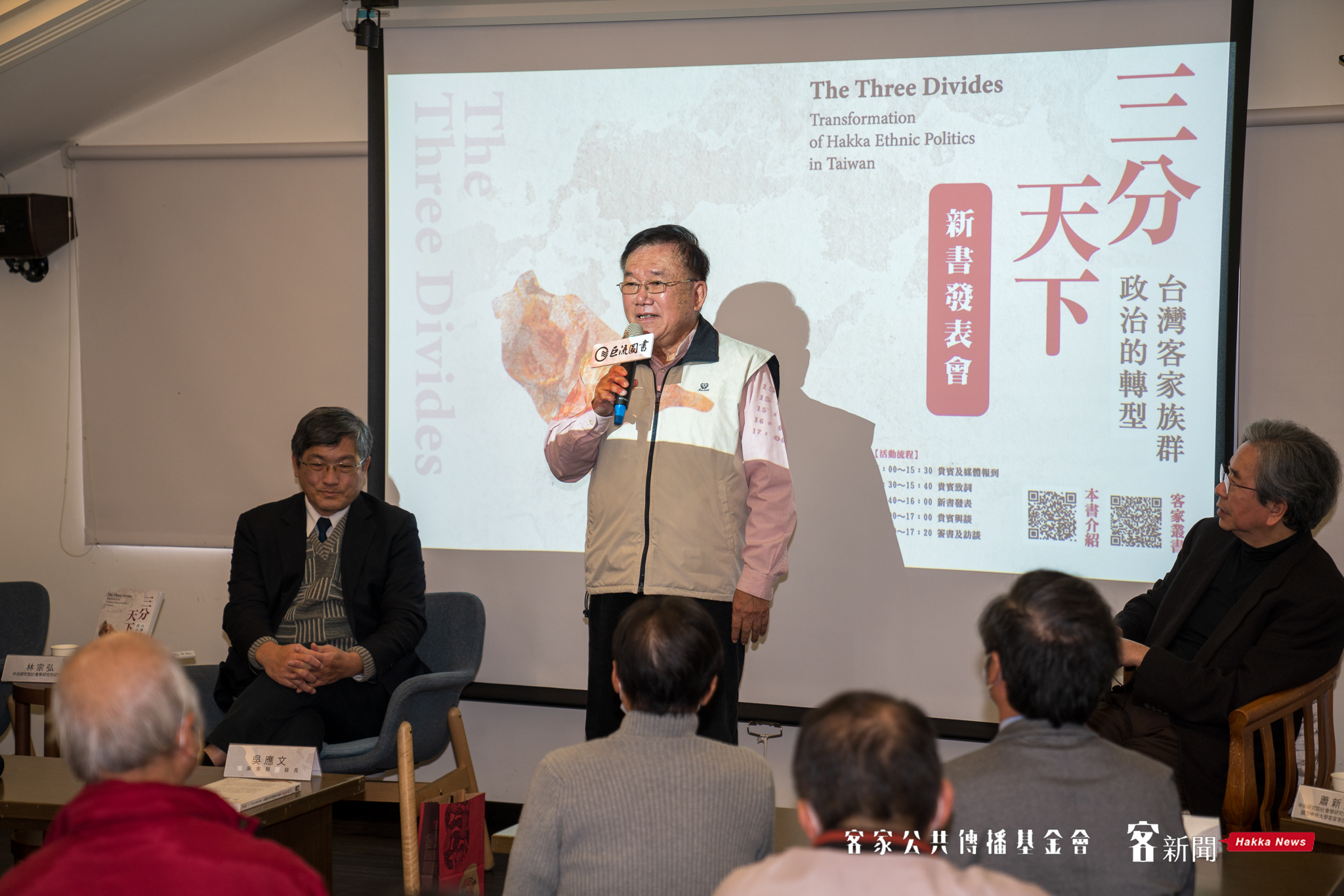 屏東縣前縣長吳應文分享屏東政治,客家鄉親如何有影響力。范修語攝