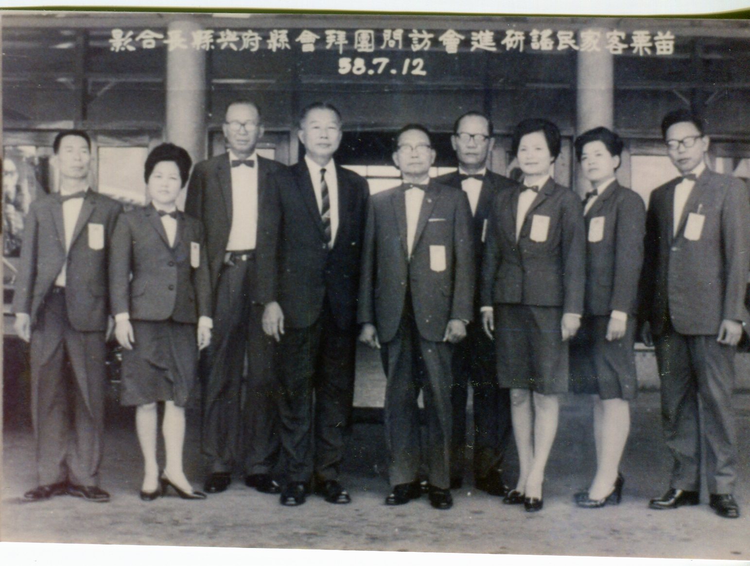 1969年苗栗縣客家民謠研進會組團到日本巡迴演唱,行前與縣長黃文發合影,照片由右至左是﹕張福營、賴碧霞、湯玉蘭、彭雙琳、饒見祥、黃文發、謝樹新、游春蘭、王順能。何來美翻攝