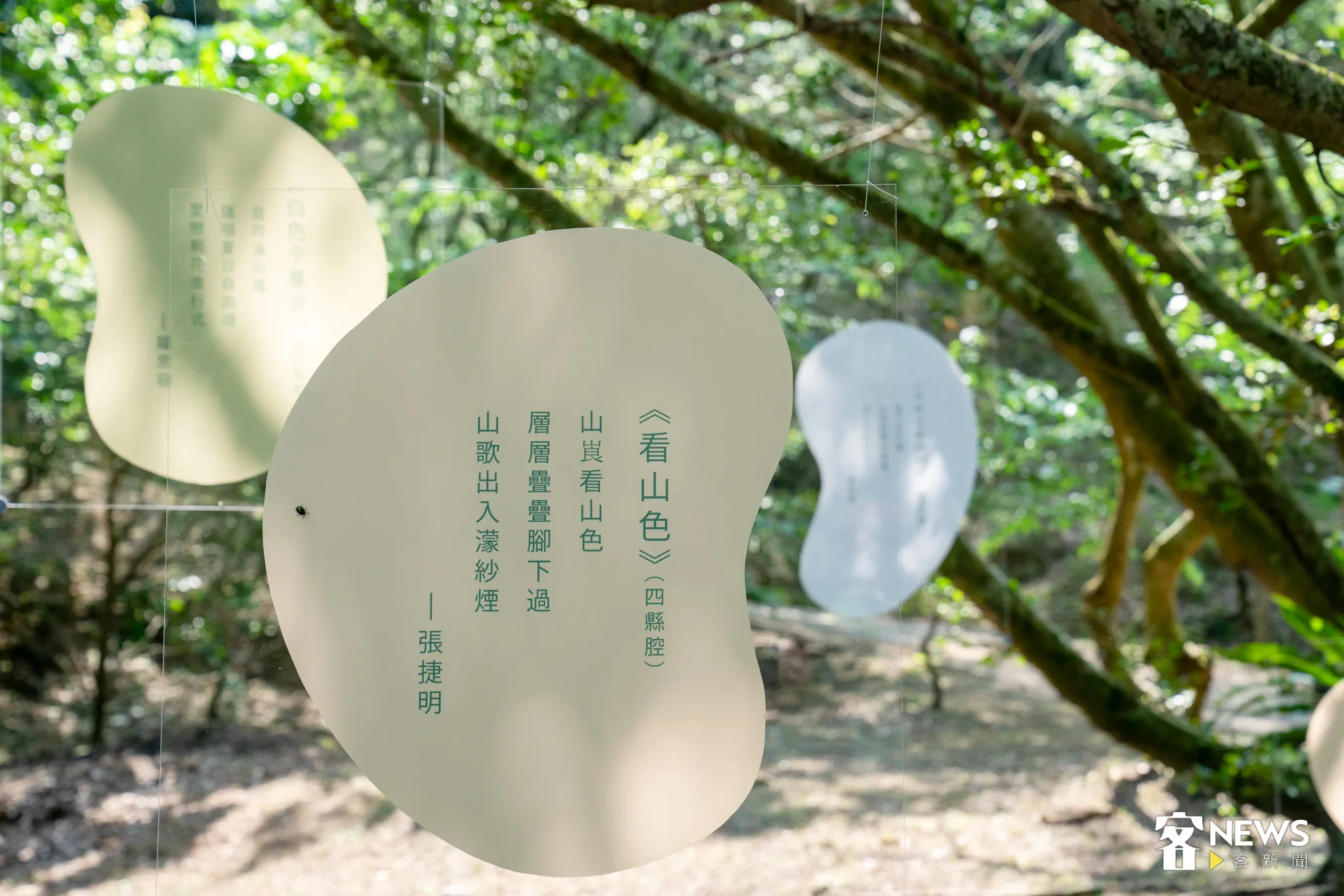 客委會推廣客語三行詩,過去曾在不同場域展出作品。范修語攝(資料照)