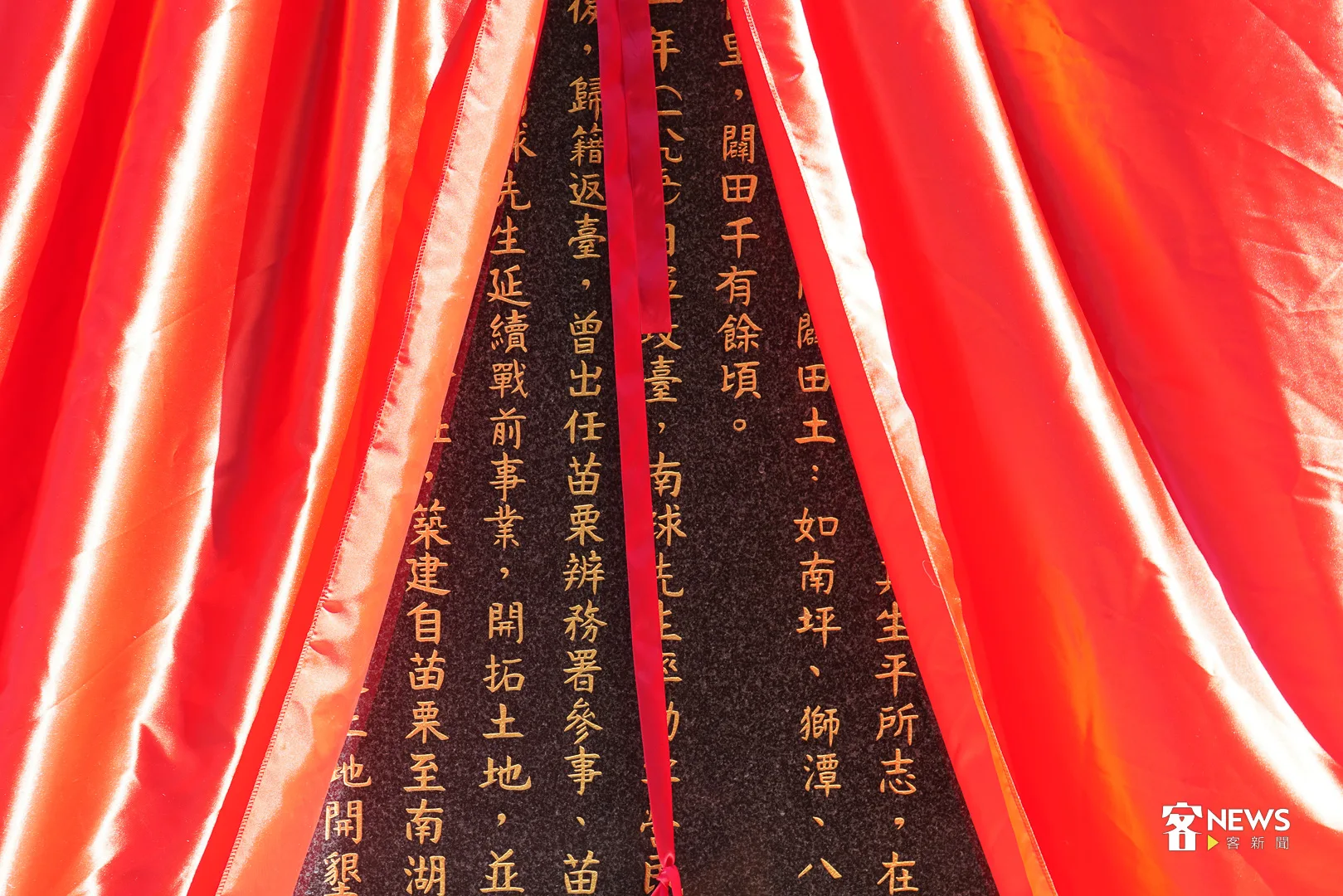 黃南球碑文改寫,把早期對原住民歧視字眼的「番」字改掉,是面對臺灣歷史的重新省思。何柏均攝