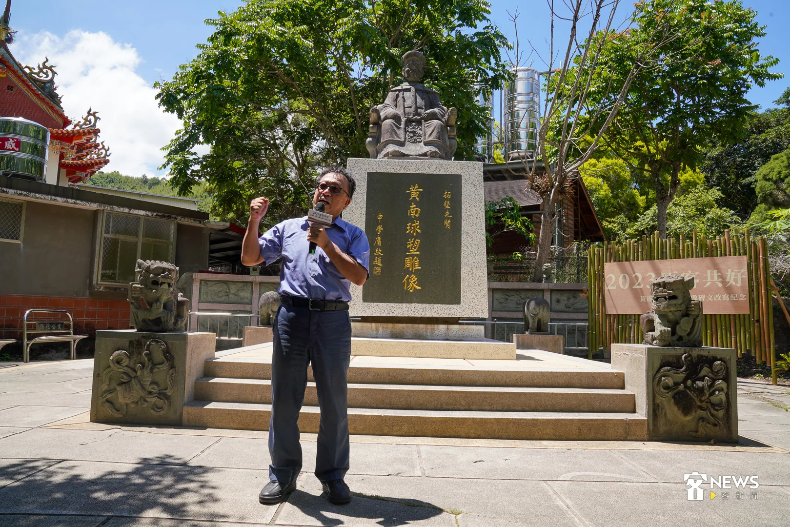 黃南球的後代、祭祀公業管理人代表黃卓衡,認為眾人的事就該由大眾共同決定。何柏均攝