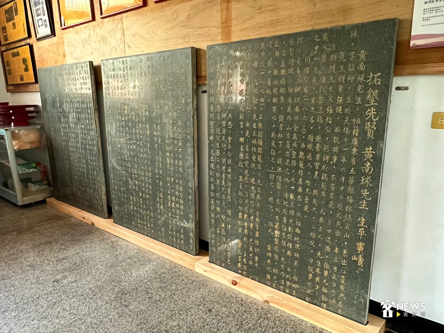 舊的碑文存放在獅潭義民廟內的史蹟館。何柏均攝