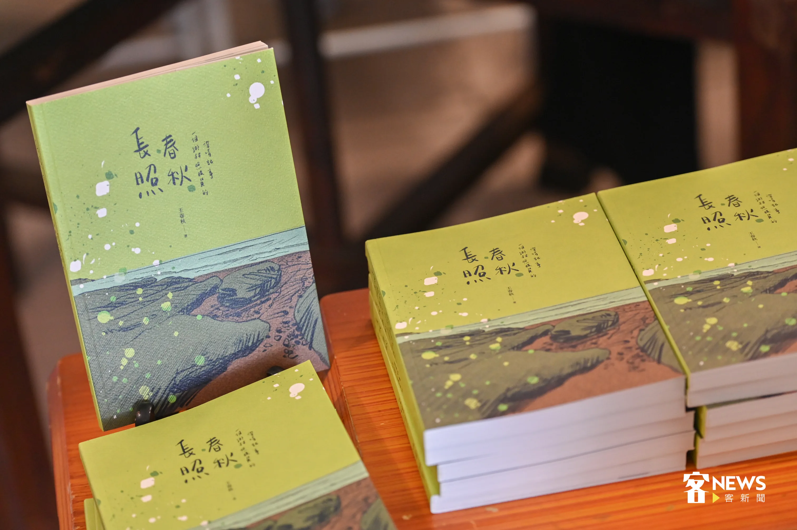 王春秋自費出版《長照春秋:一個鄉村照服員的深情記事》新書,透過詩與散文的形式,寫下照服的過程。洪俊傑攝