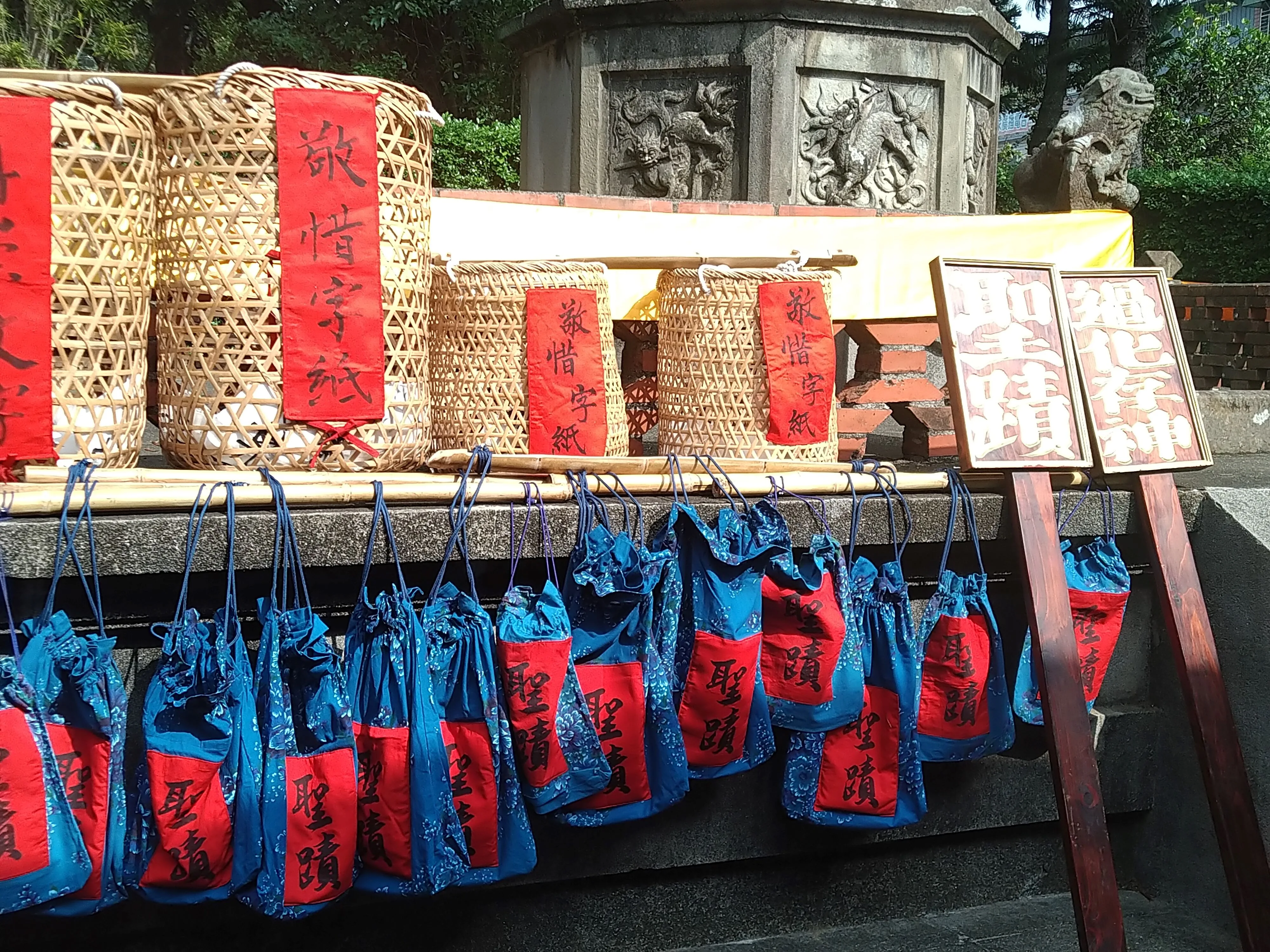桃園龍潭「送聖蹟」重現客家敬字惜紙精神。《客新聞》資料照。王湘仁攝