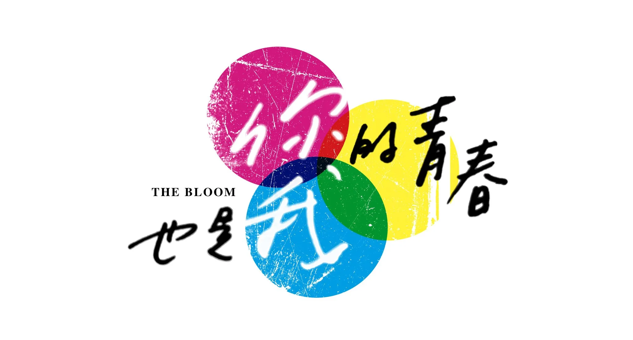 吳奇隆25歲寫真修復曝光　見證男孩轉大人