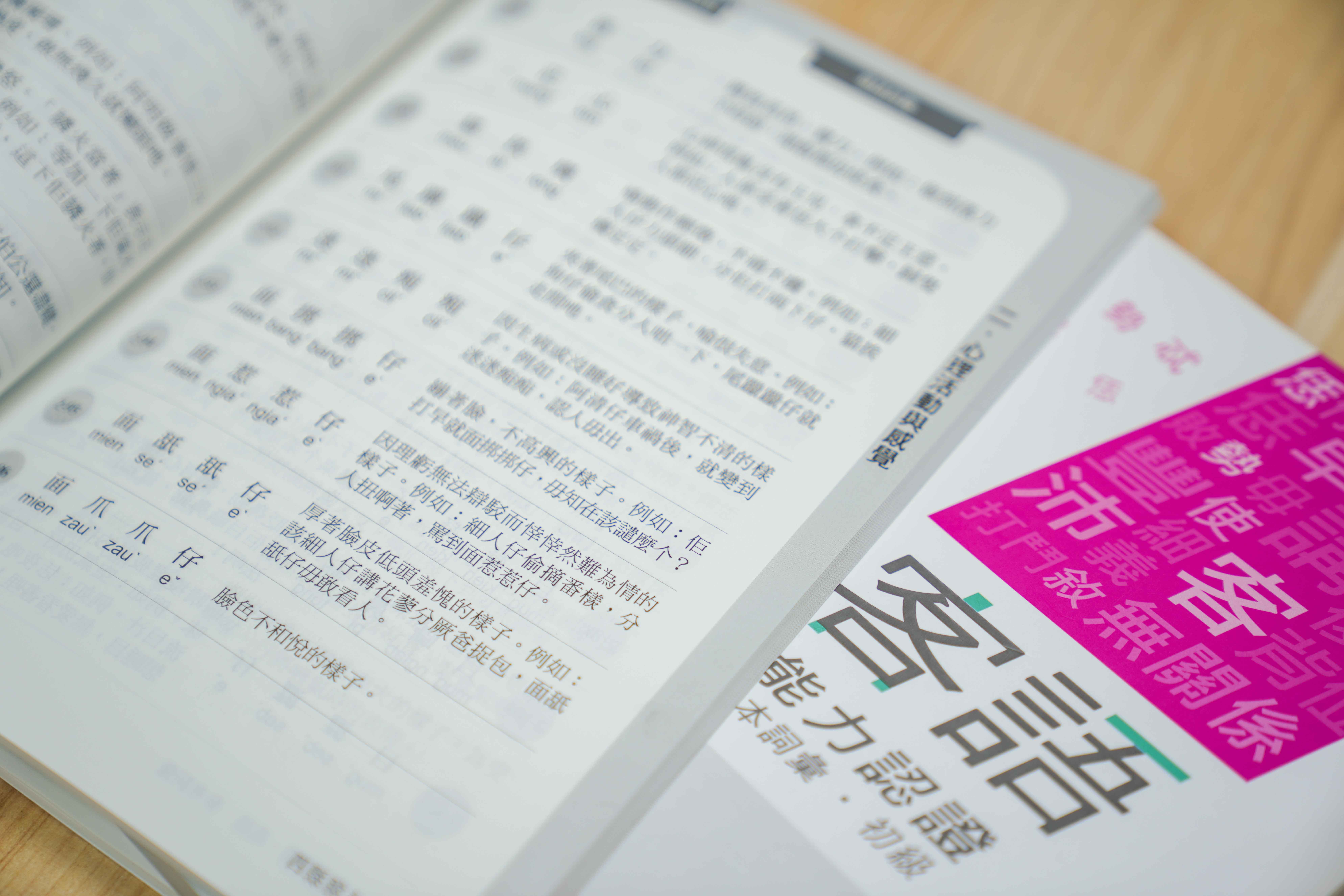 客語認證4853人過關　可獲千元客家幣