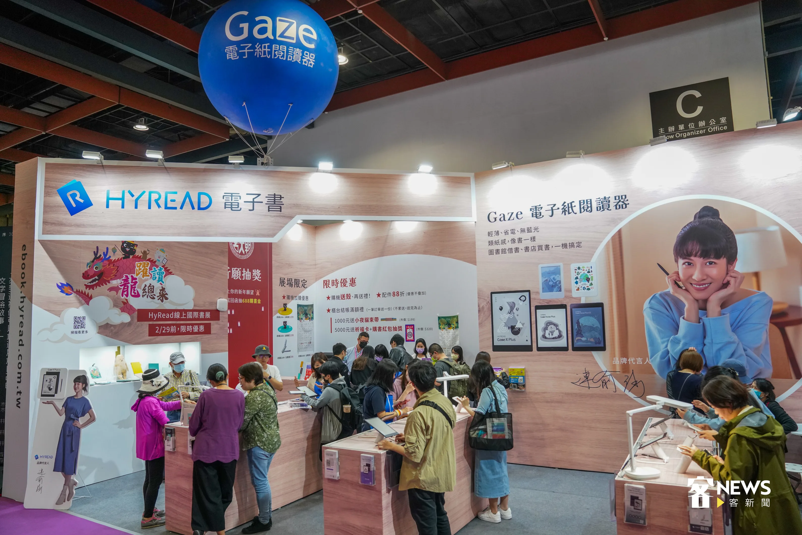 去年書展已有多家電子書閱讀器品牌進駐。洪俊傑攝(資料照)