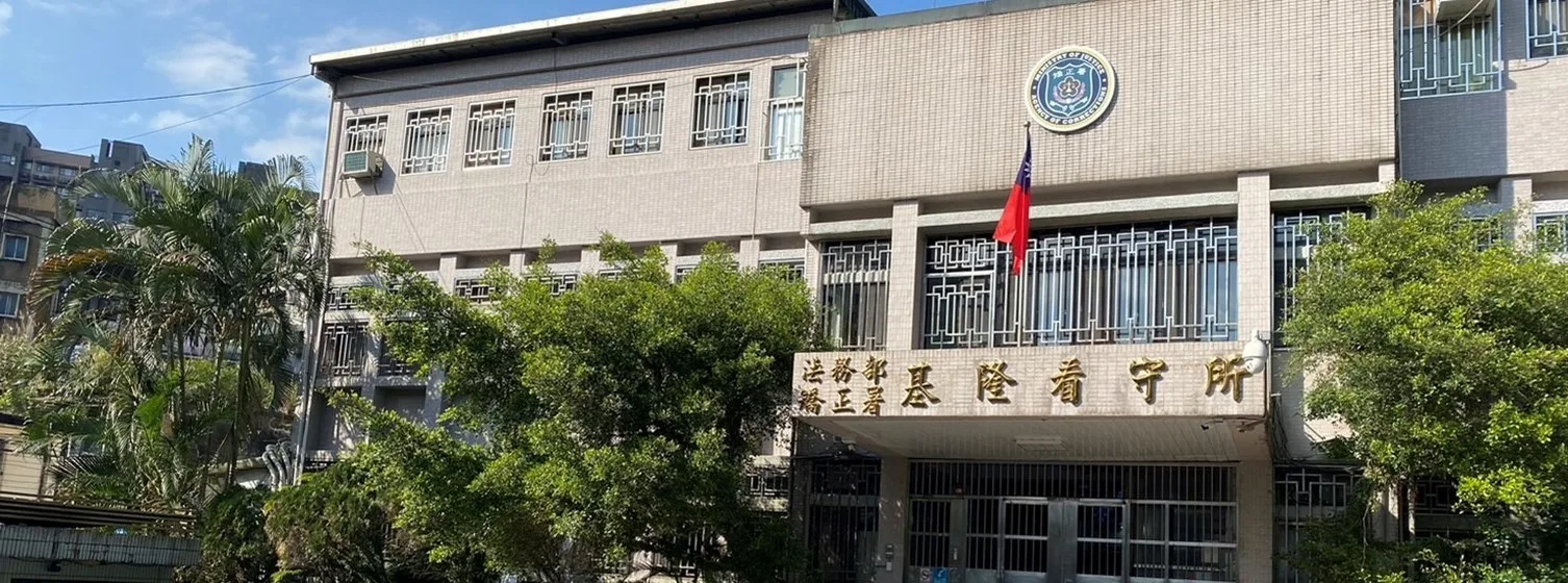 糖尿病患進基隆看守所2天死亡　母獲國賠270萬