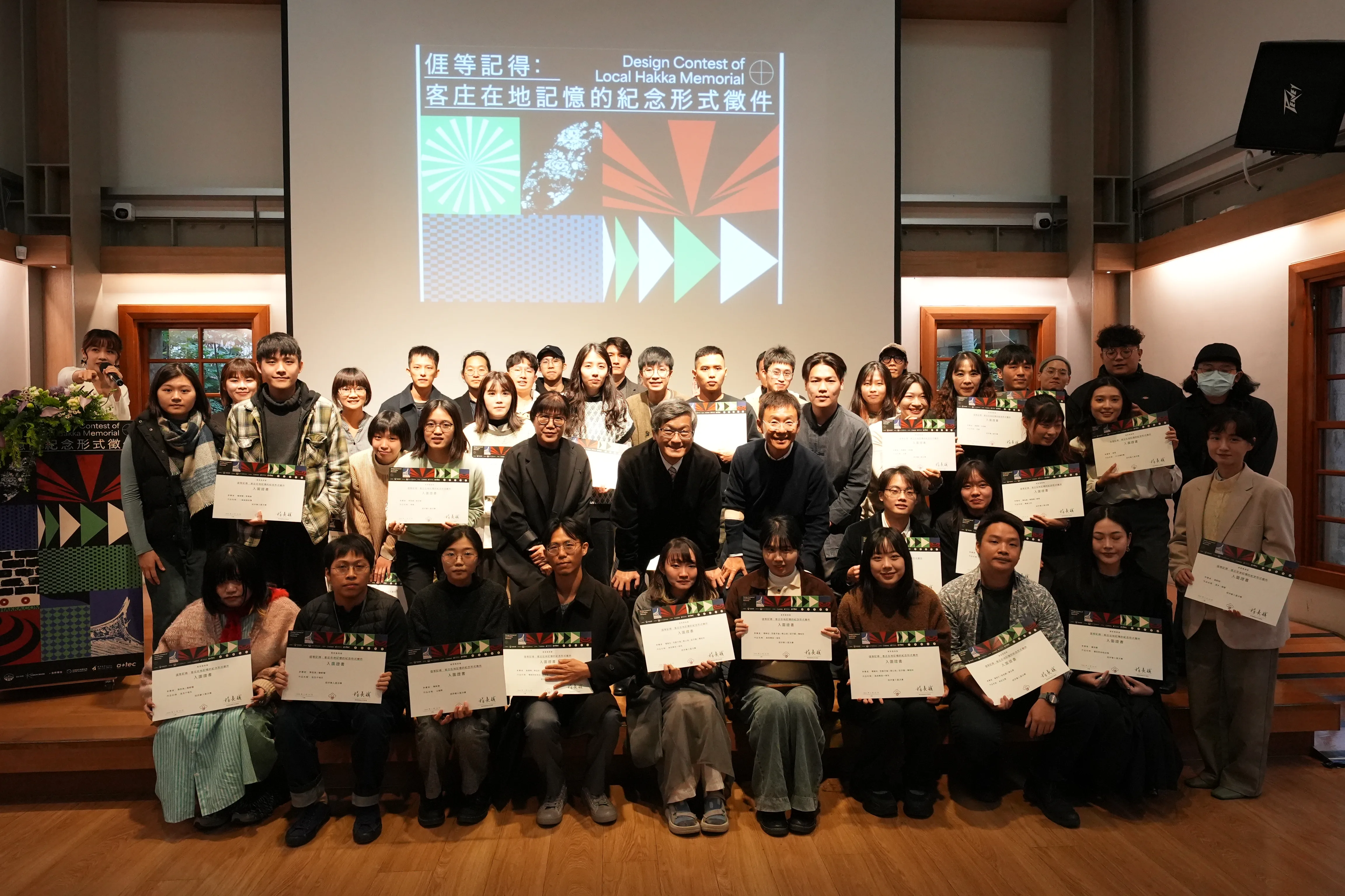 客庄在地紀念形式徵件入圍作品大合影。客委會提供