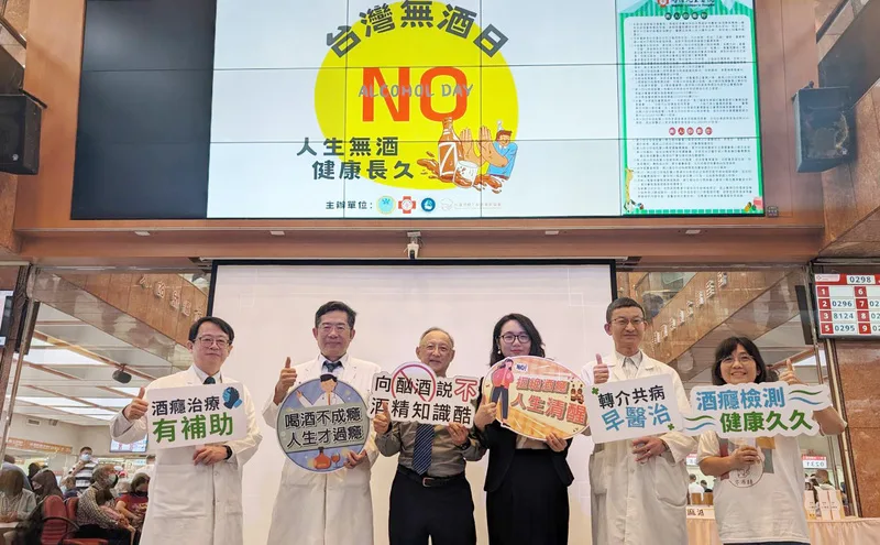 破解喝酒臉紅表示肝很好迷思　專家：無法代謝造成