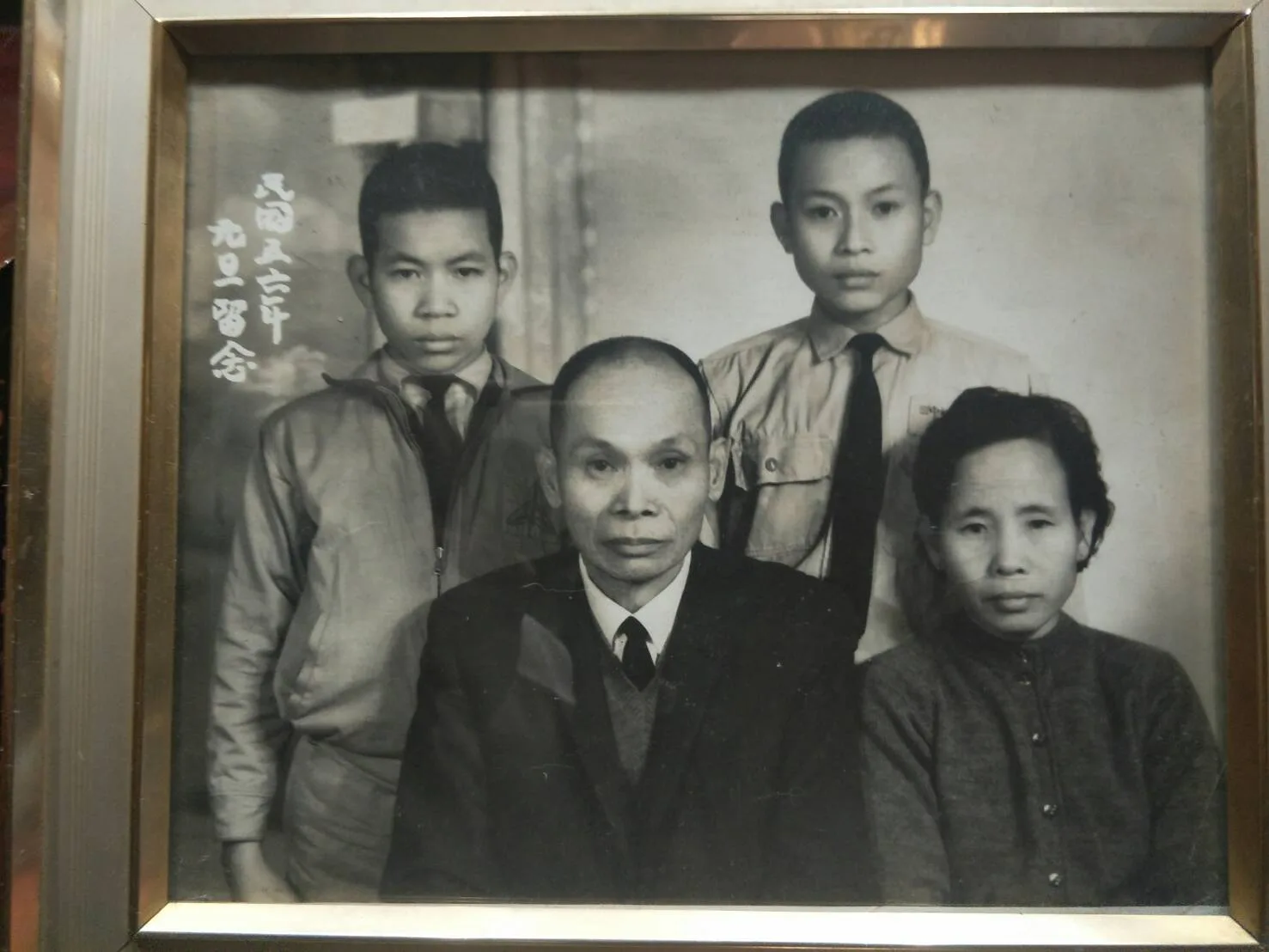 湯華英(後排右)1967年元旦與父母親湯漢生、何桃妹及弟弟湯華俊合影,那年湯漢生辭世。湯華英提供